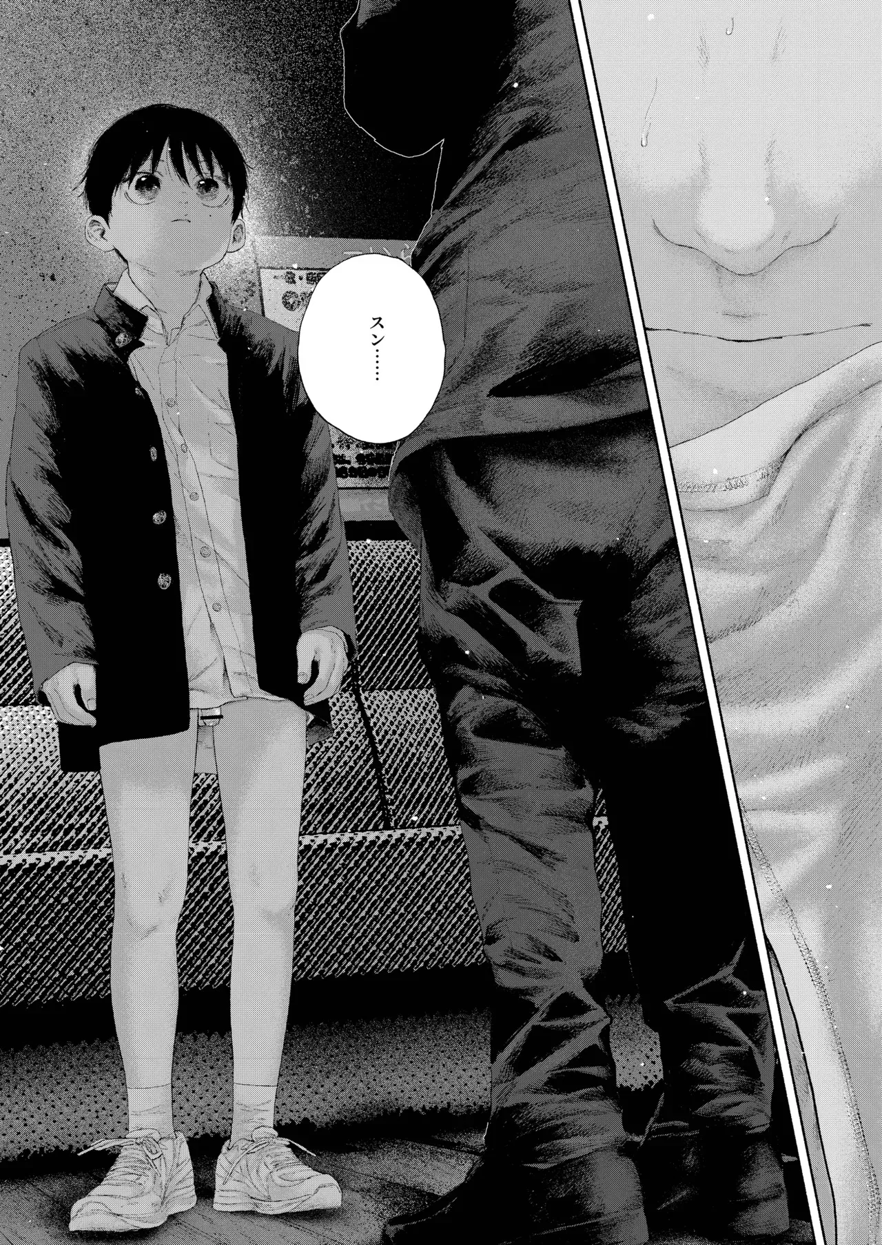 [おそうざいや (吉崎)] フリータイム・シンドローム [DL版]_6