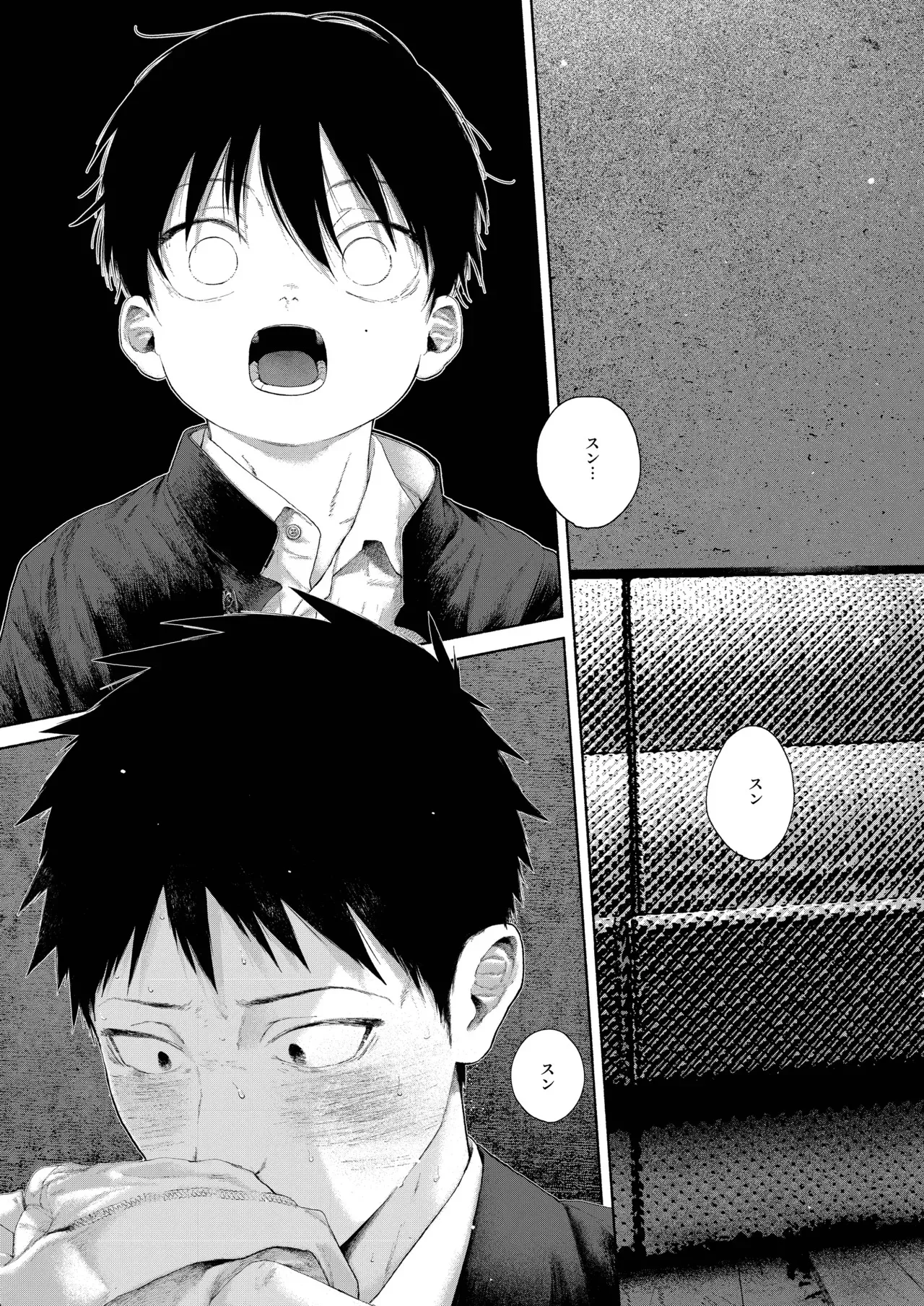[おそうざいや (吉崎)] フリータイム・シンドローム [DL版]_7
