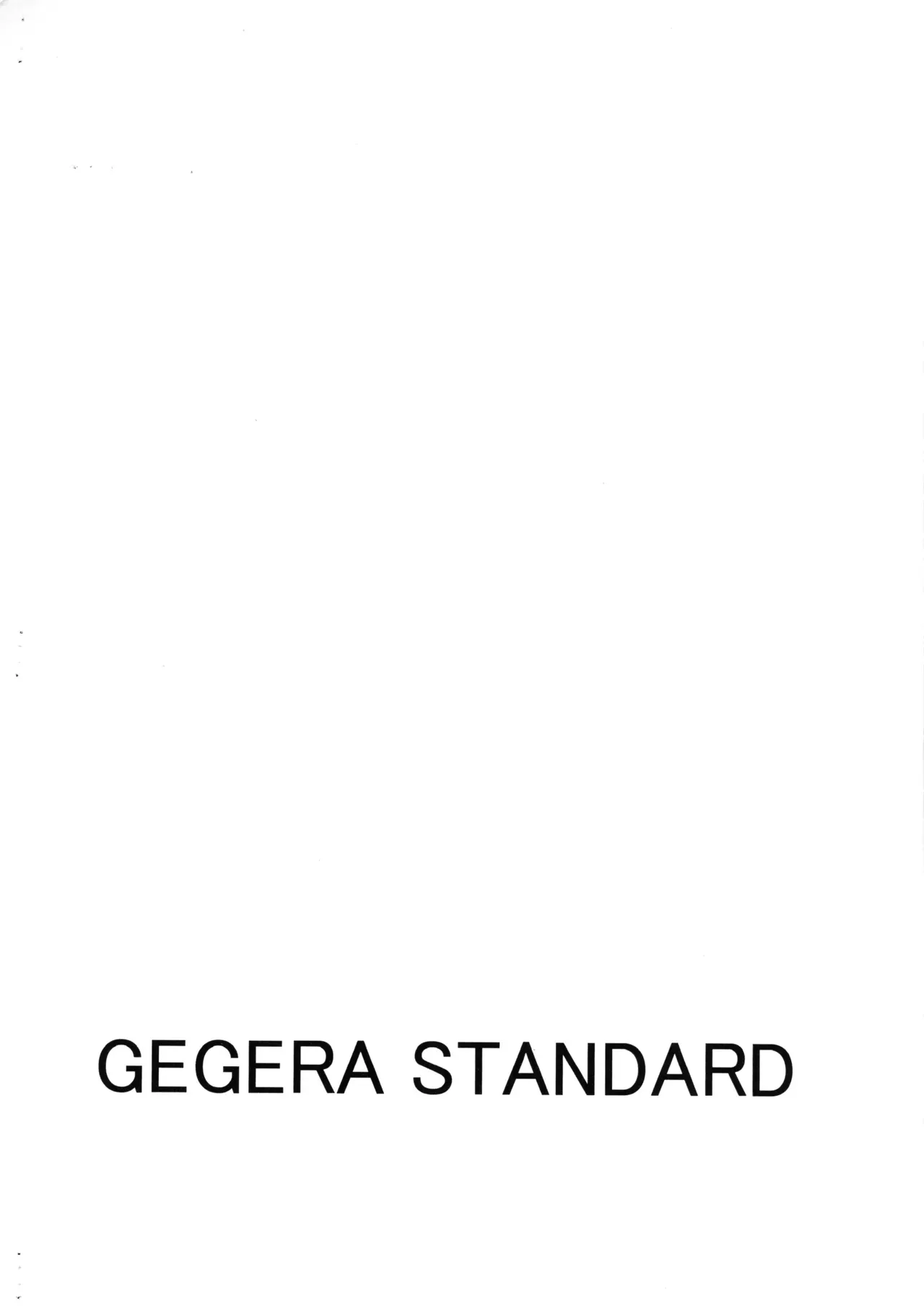 (C105) [GEGERA STANDARD (げげら俊和)] あの段 (ダンダダン)_10
