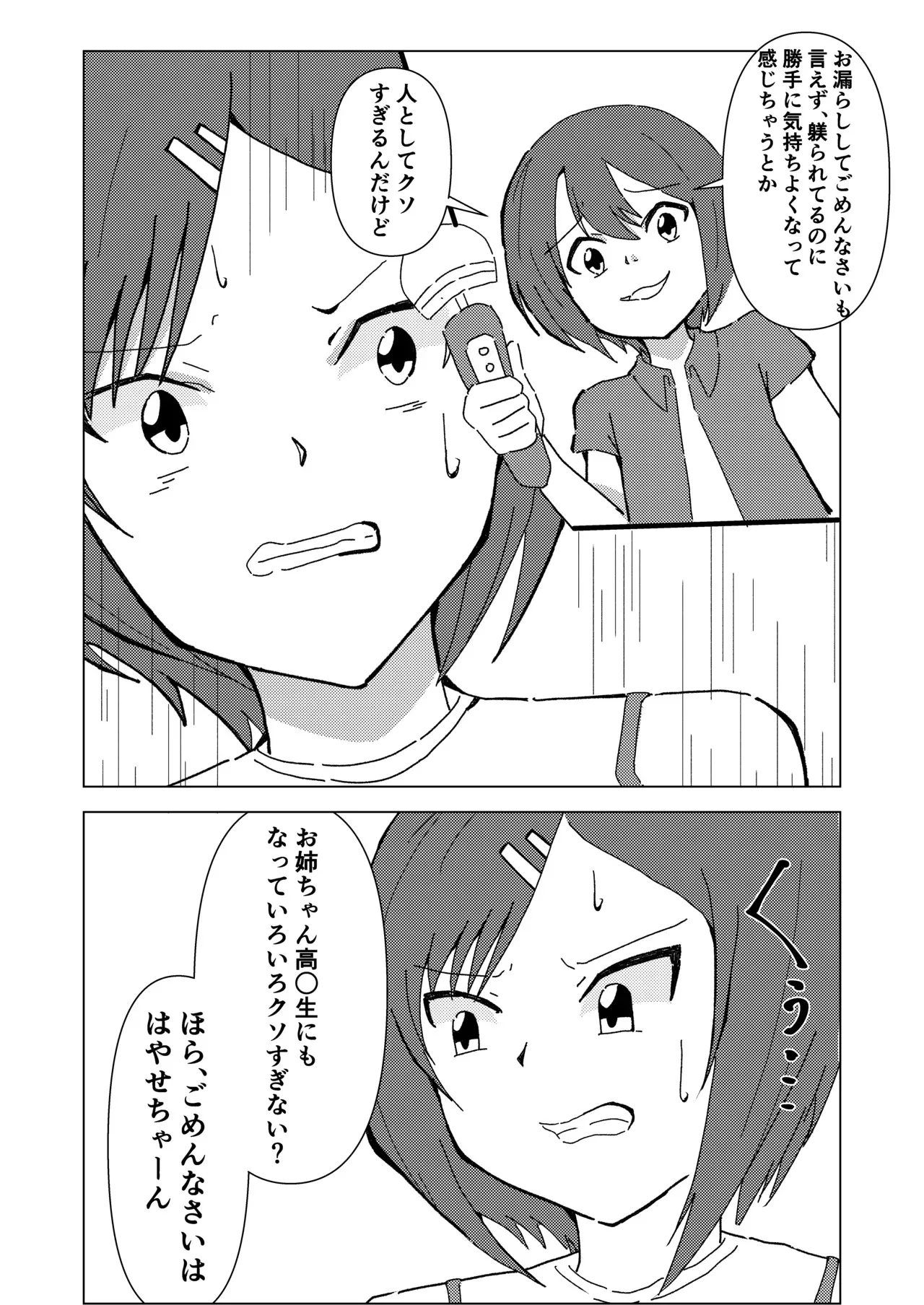 image_22