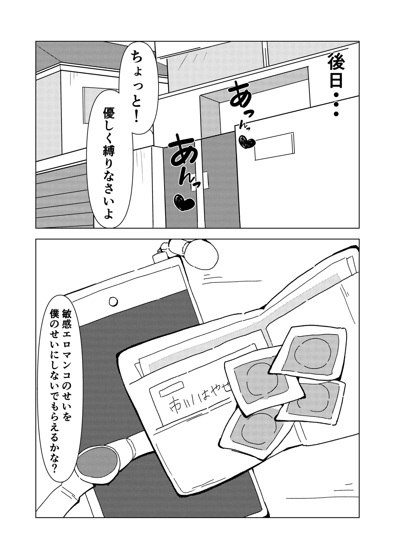image_44
