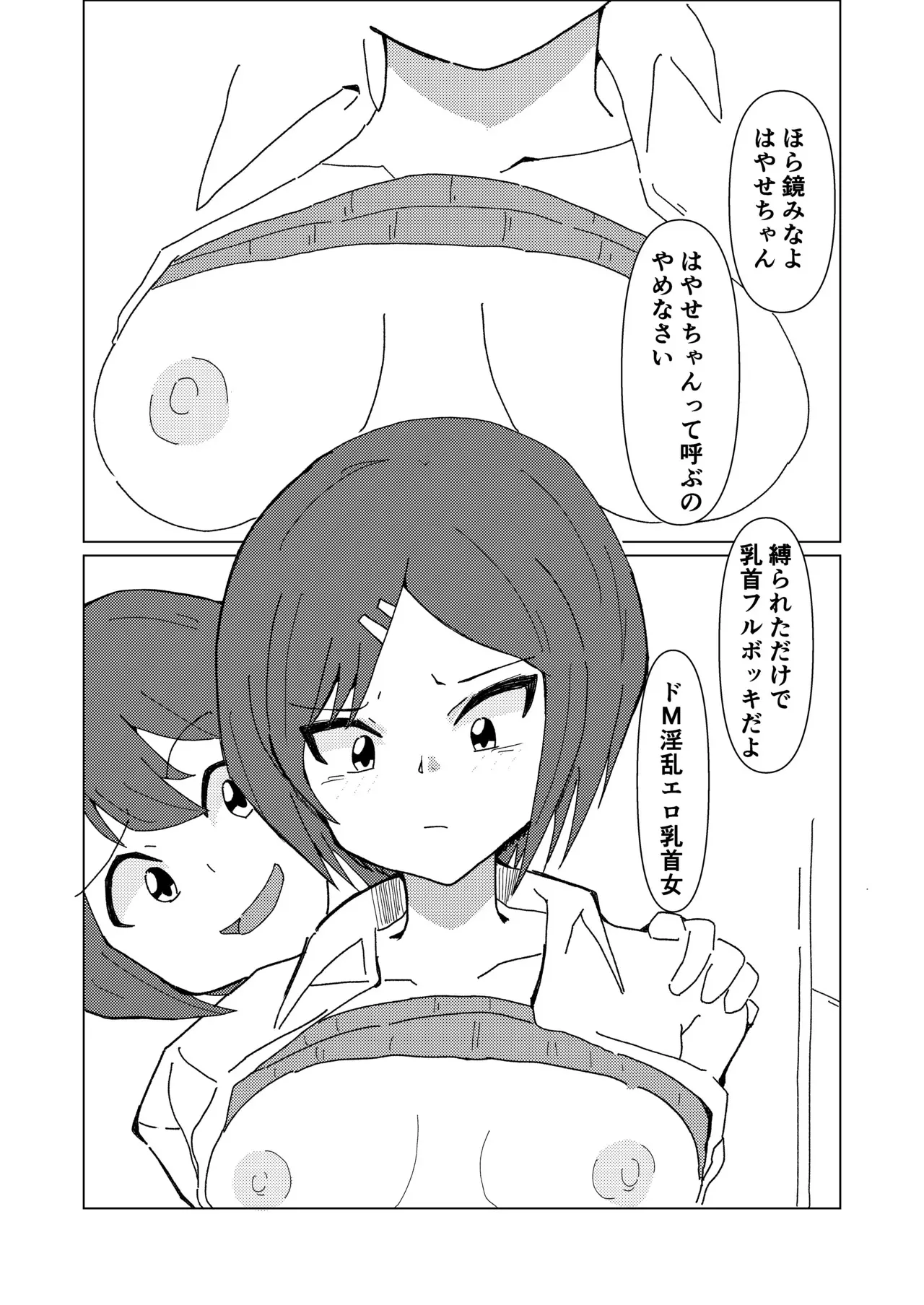 image_45