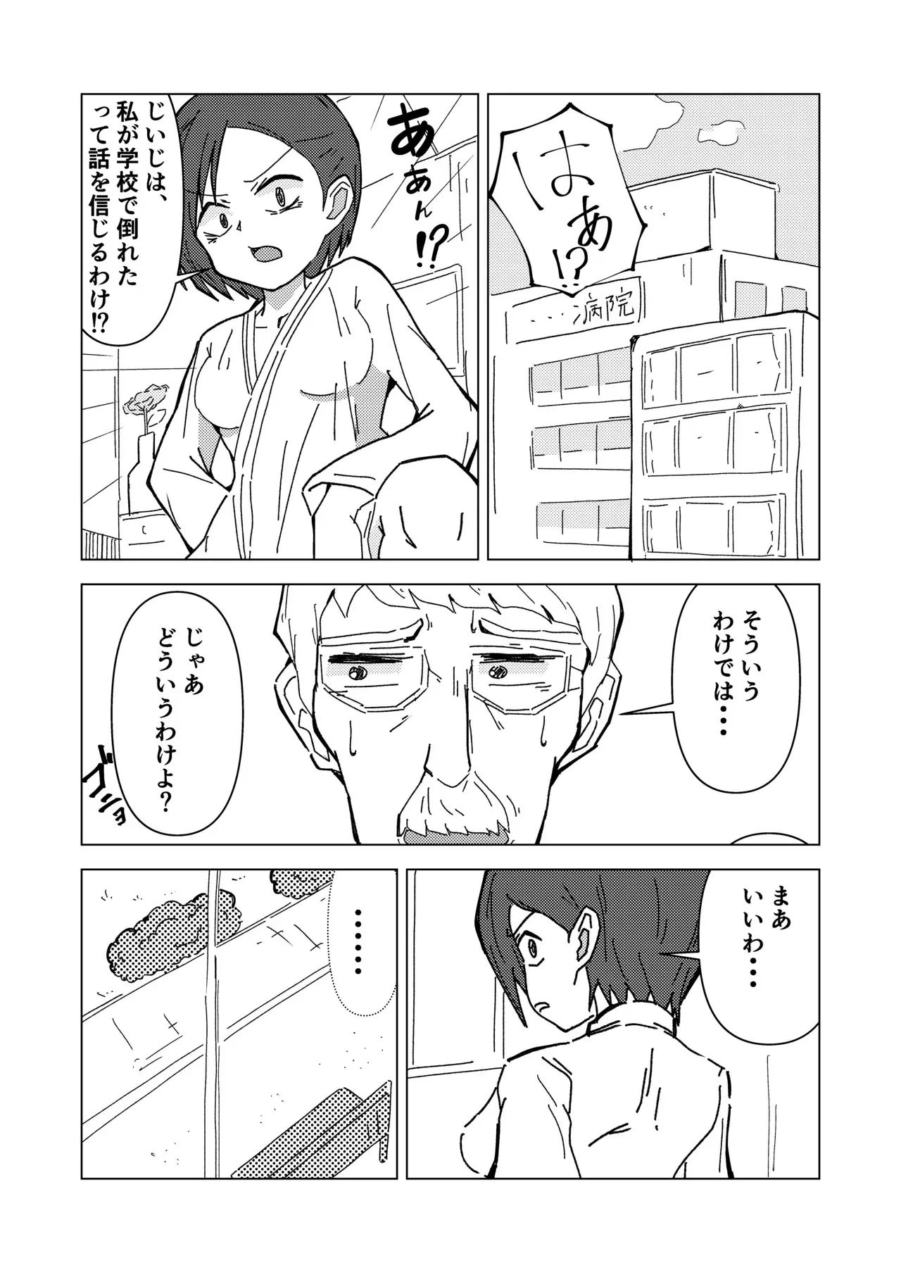 image_13
