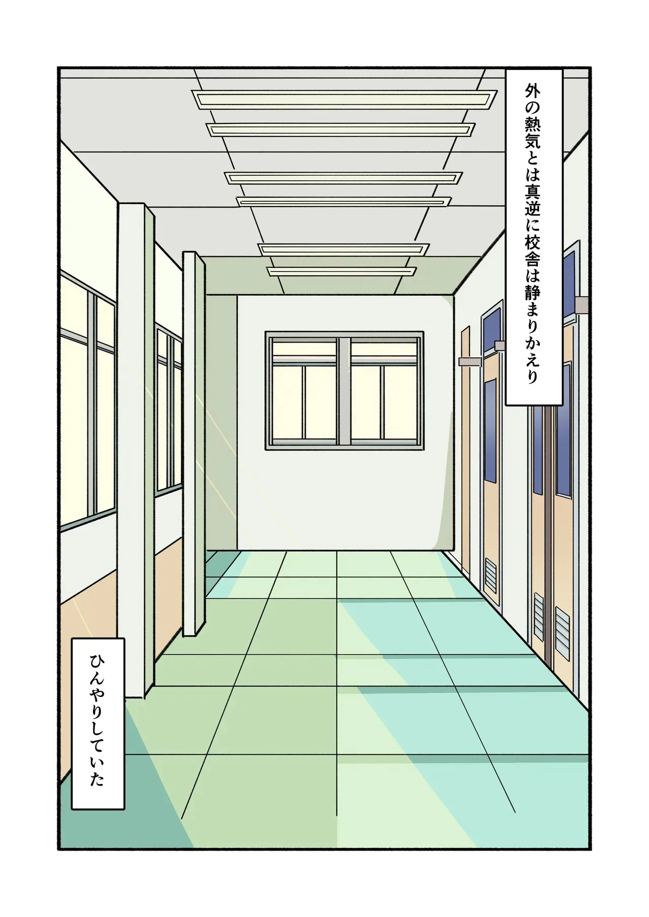[青春を語る猫] 縛られてる君なんて見たくなかった
