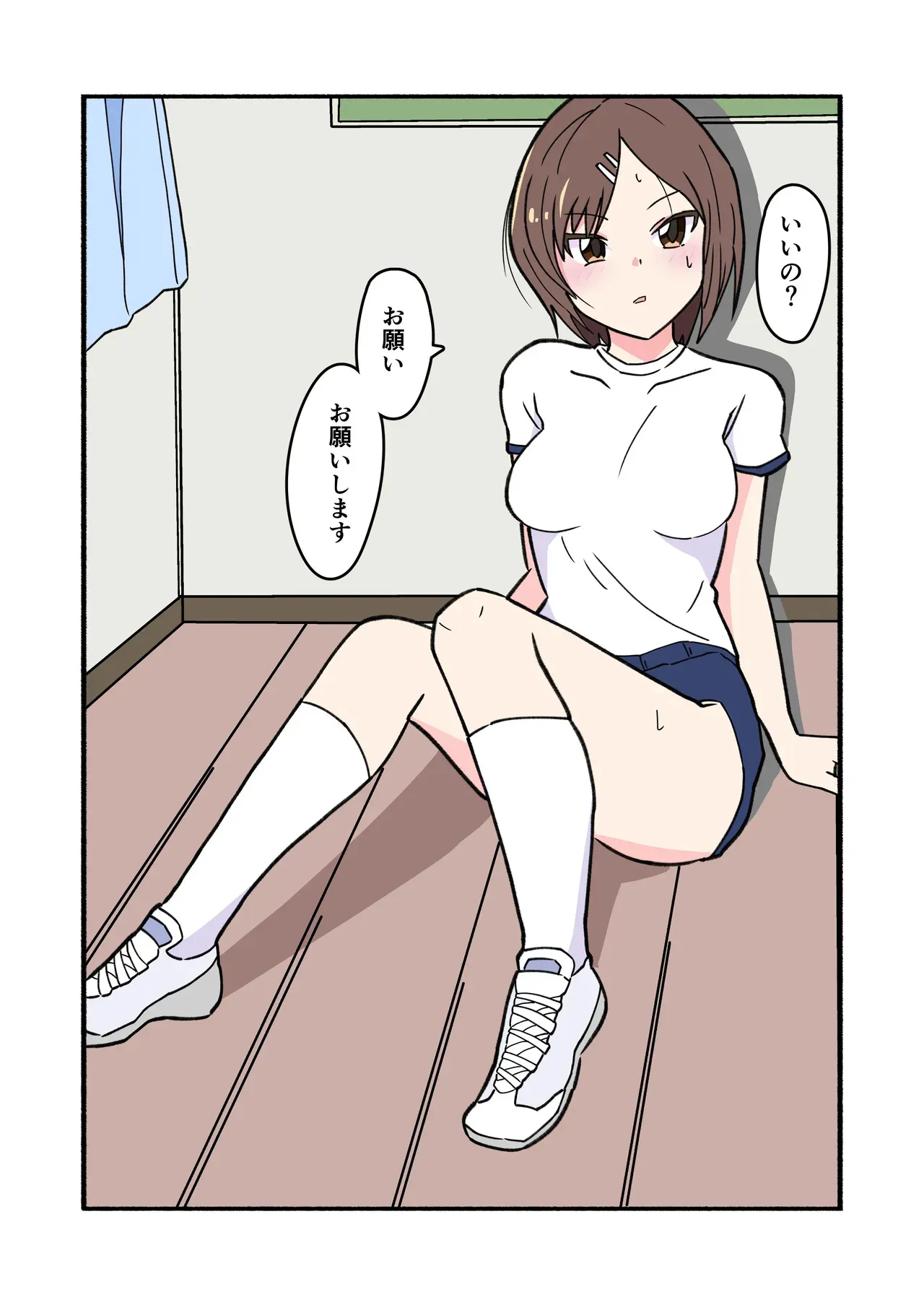 [青春を語る猫] 縛られてる君なんて見たくなかった_6