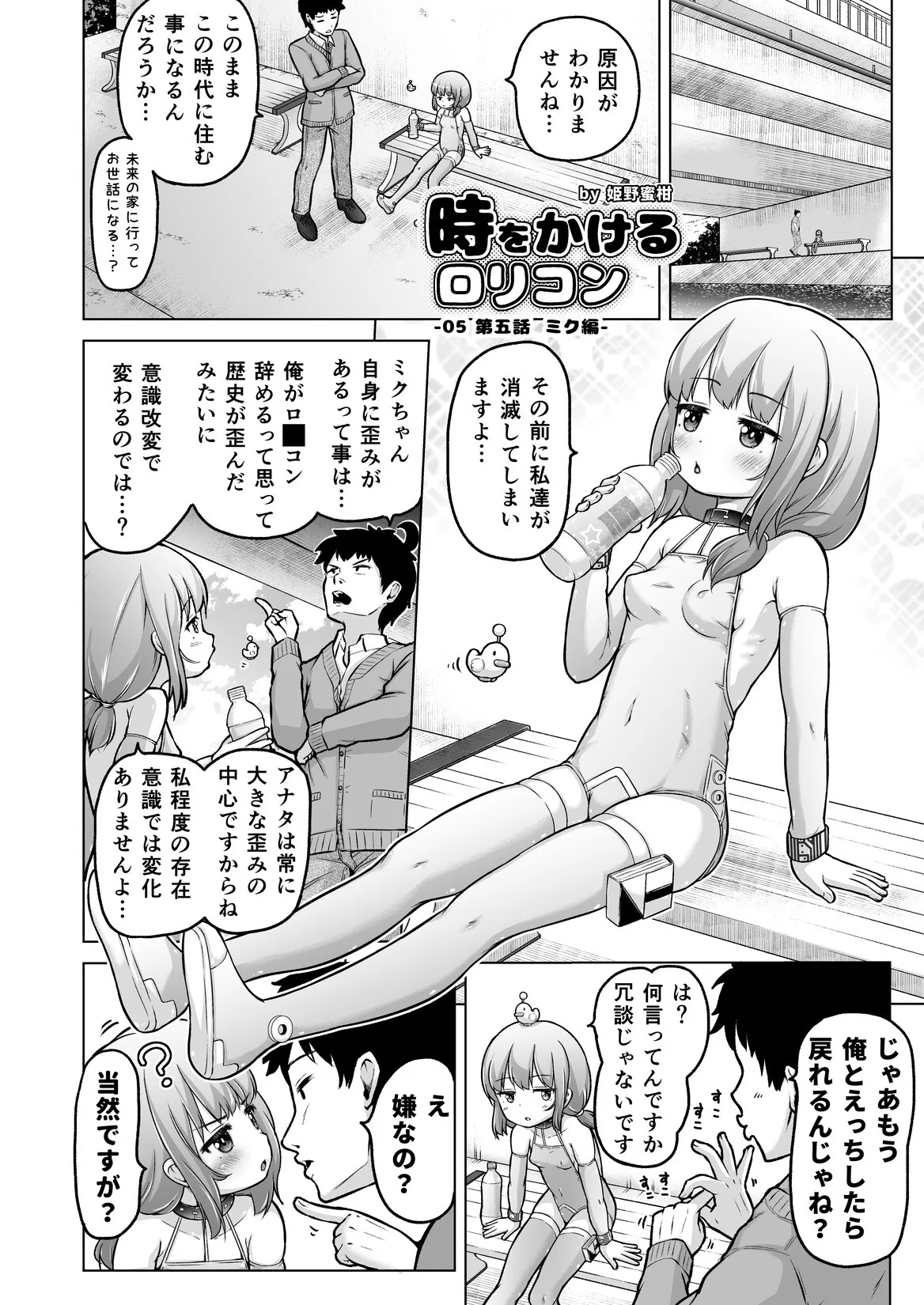 image_64
