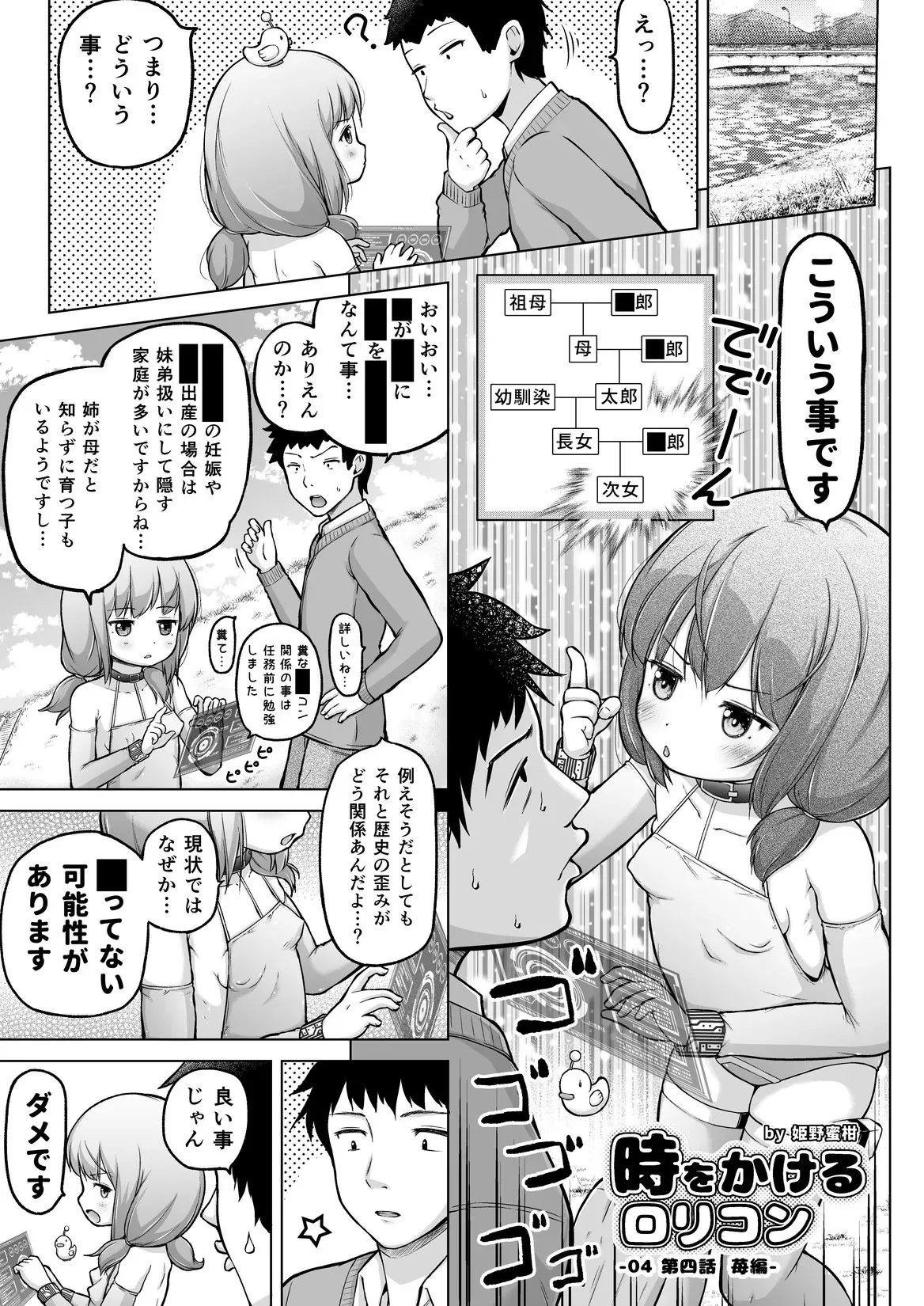 image_52