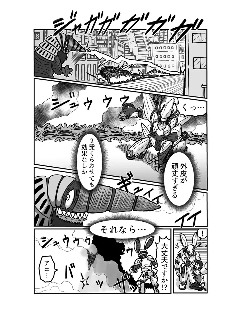 [アムニポテント第5章】クリア・バトラ＆プリミラ編1-2_4