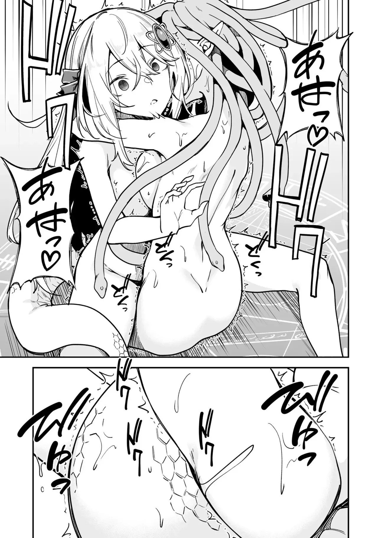 [ふじはん] 不老不死少女の苗床旅行記 3_6