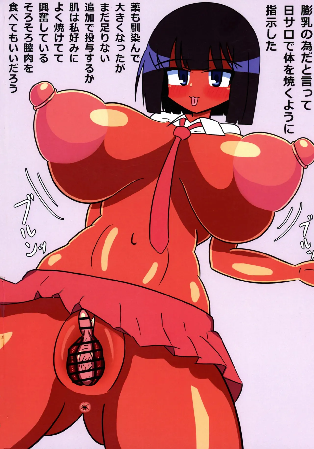 (C105) [ミリマリ工房 (ミリマリ)] 言いなりオナホ穴ほじり本 (咲 -Saki-)_4