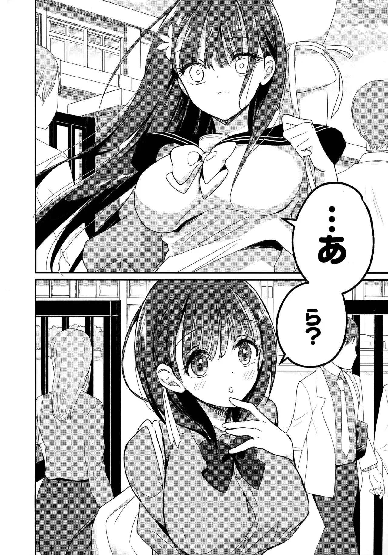 (C105) [ひつじまま (ひつじたかこ)] 母乳ちゃんと陥没ちゃん 乙女母乳デート_4