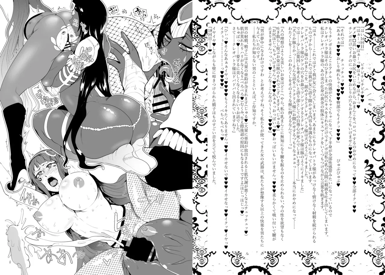 [サガッとる] 大奥創世記_8