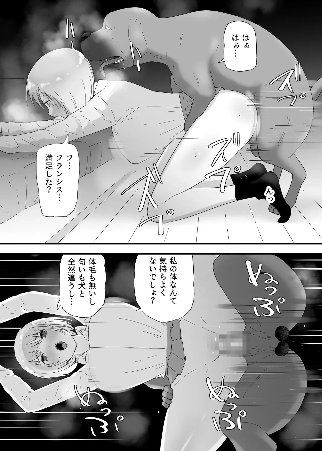 image_35