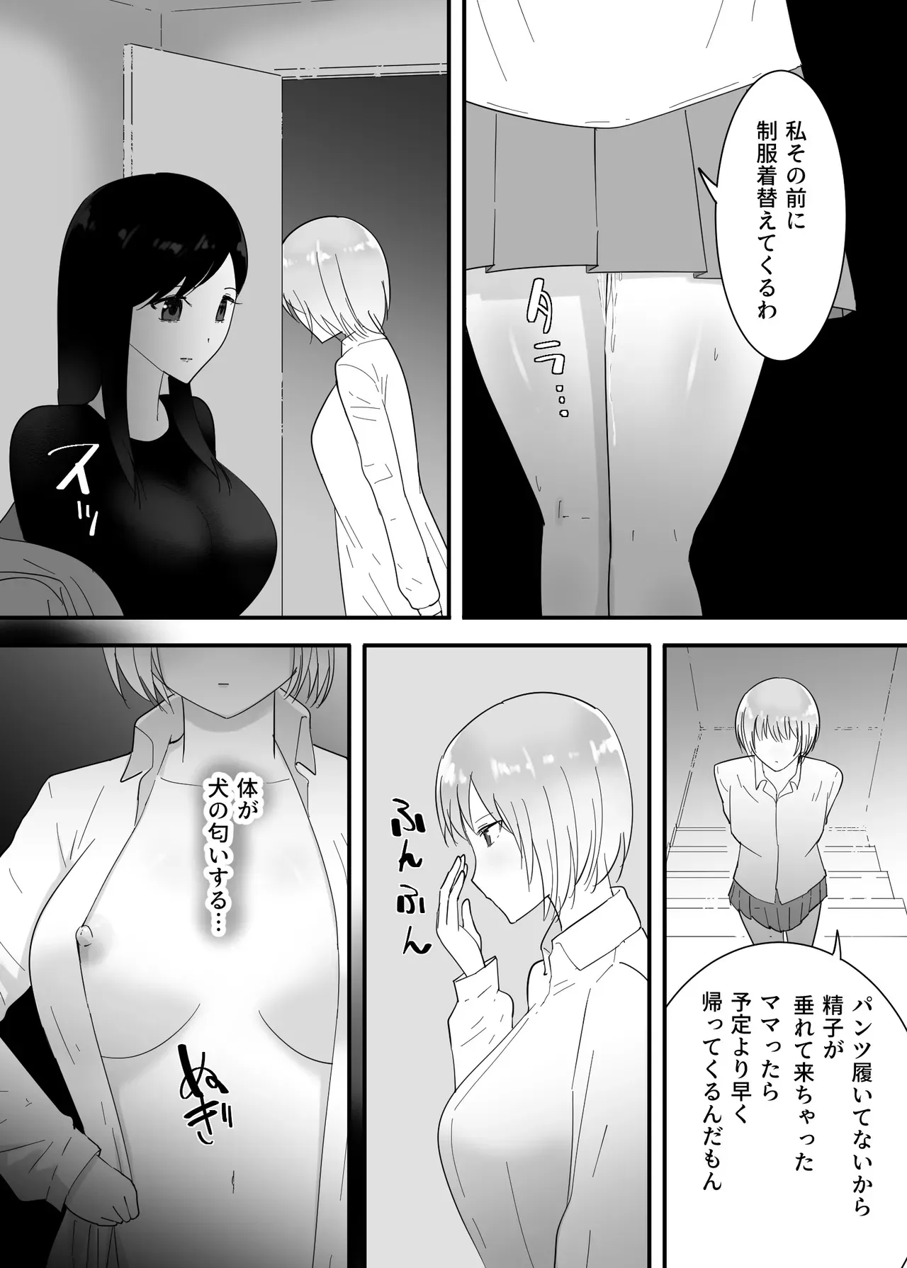 image_49