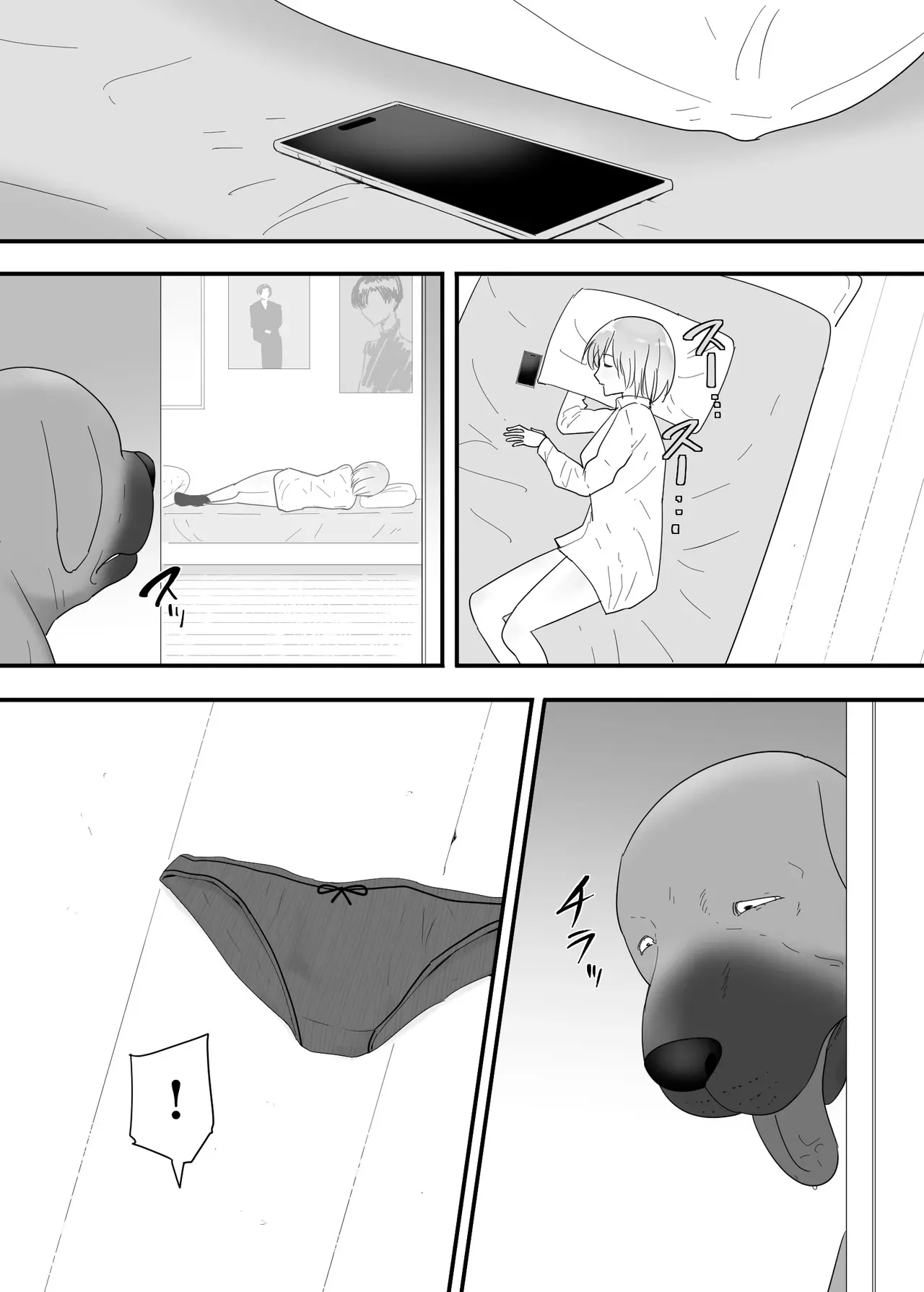 [フレイア] フランシスは女子校生に種付けしたいっ！_7