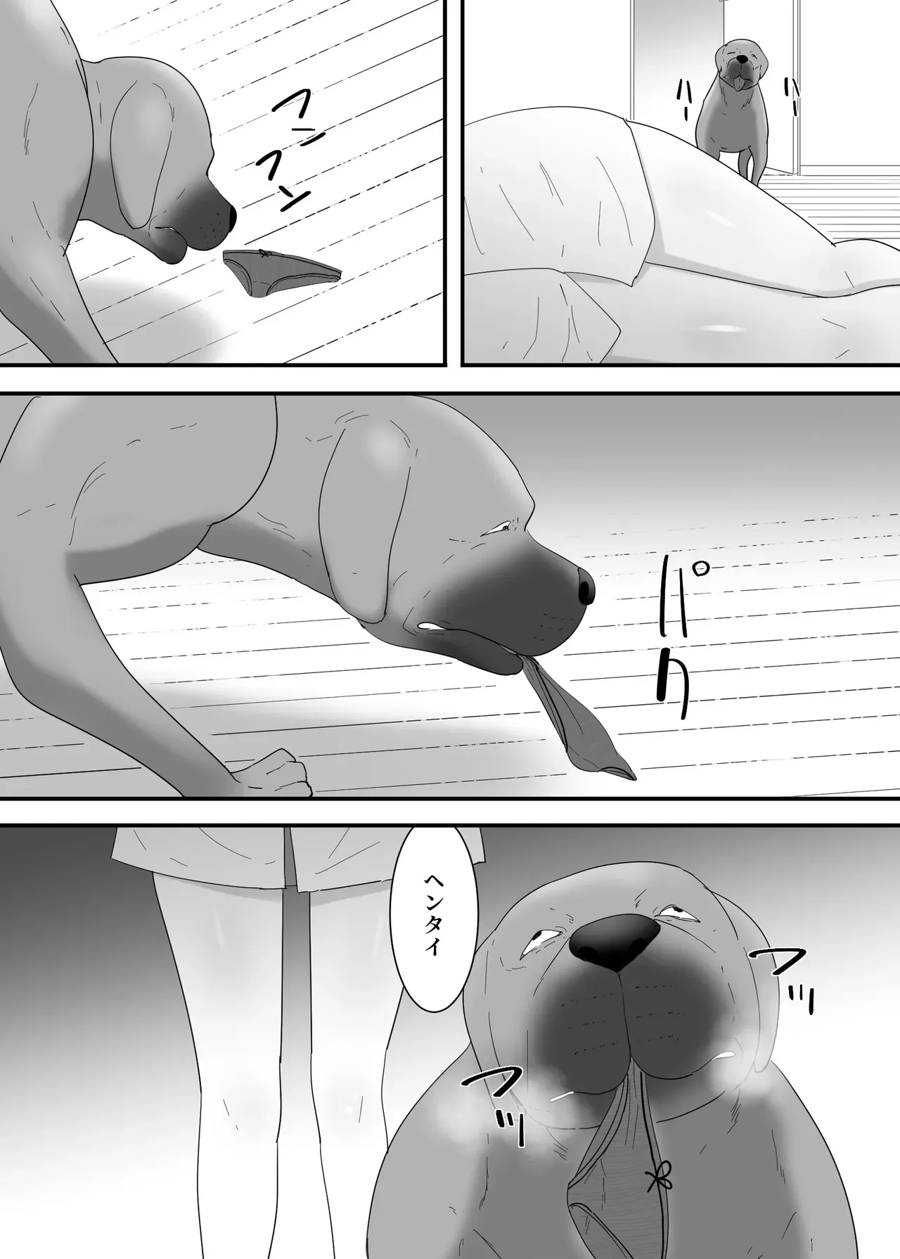 [フレイア] フランシスは女子校生に種付けしたいっ！_8