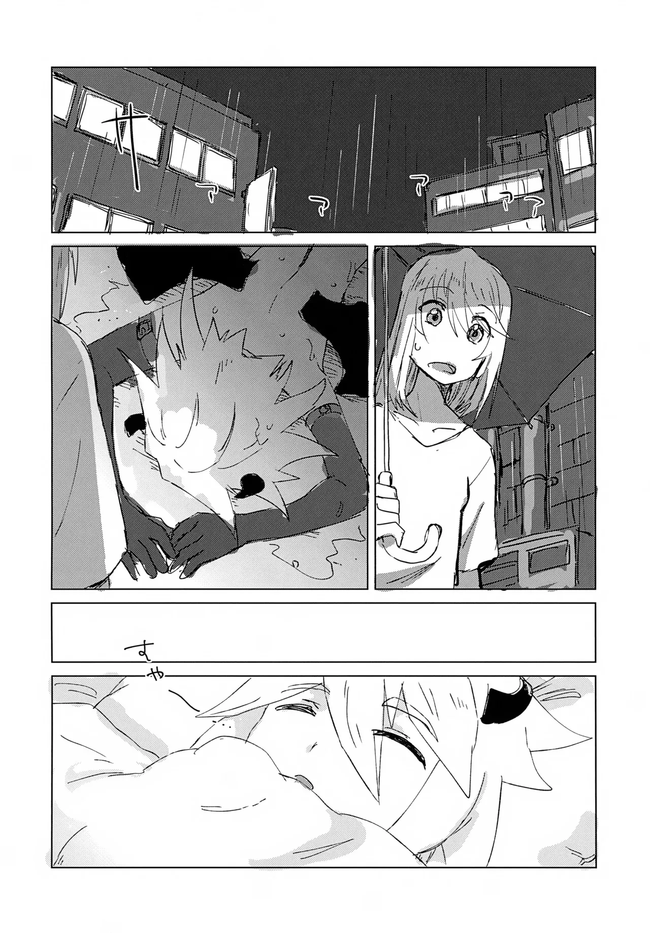 (アップルグミ感謝祭3) [ユウキリンリン! (お湯)] 淫魔パロディらくがき本 (テイルズ オブ シンフォニア)_3