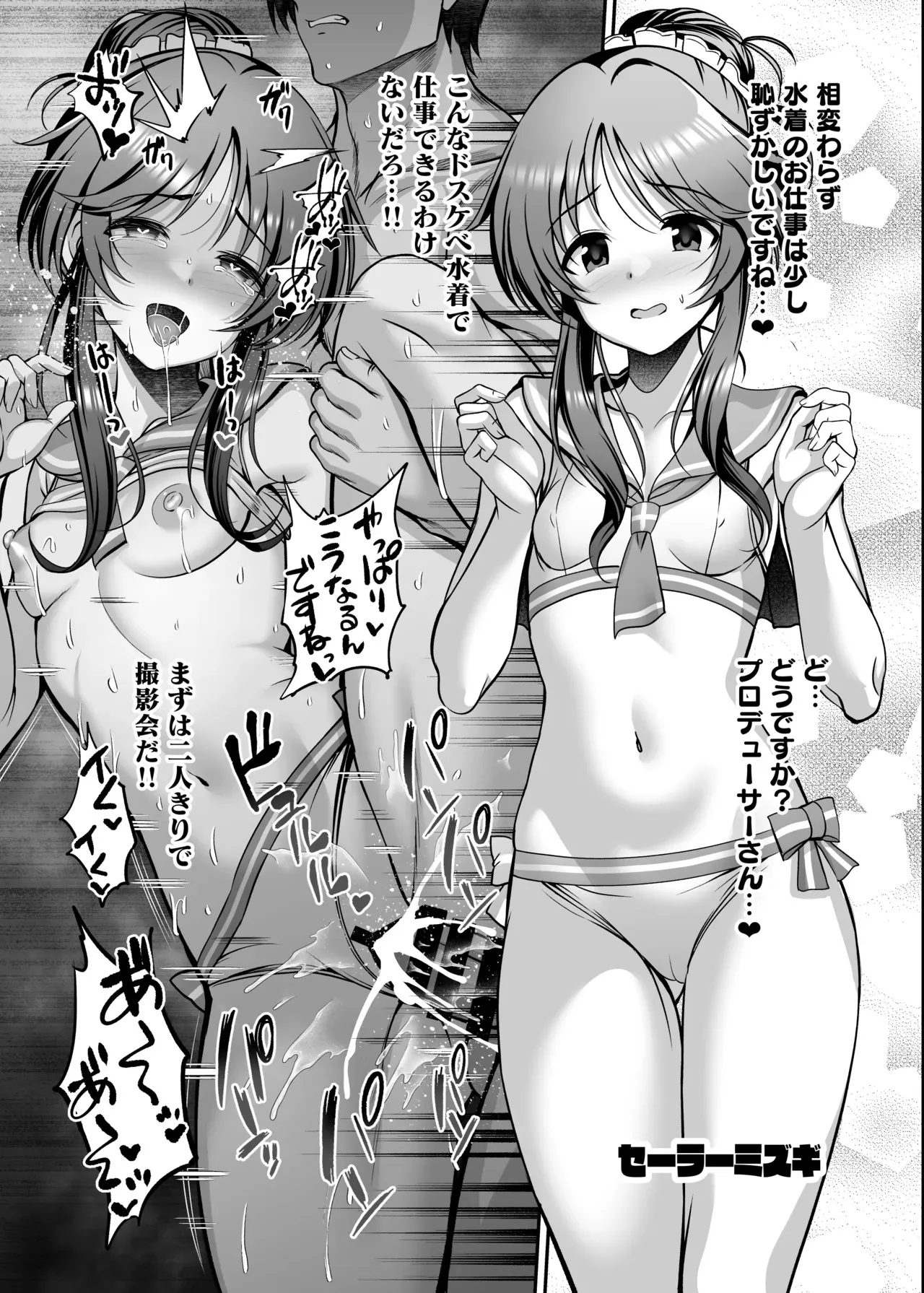 [ment] C103コピー本_4