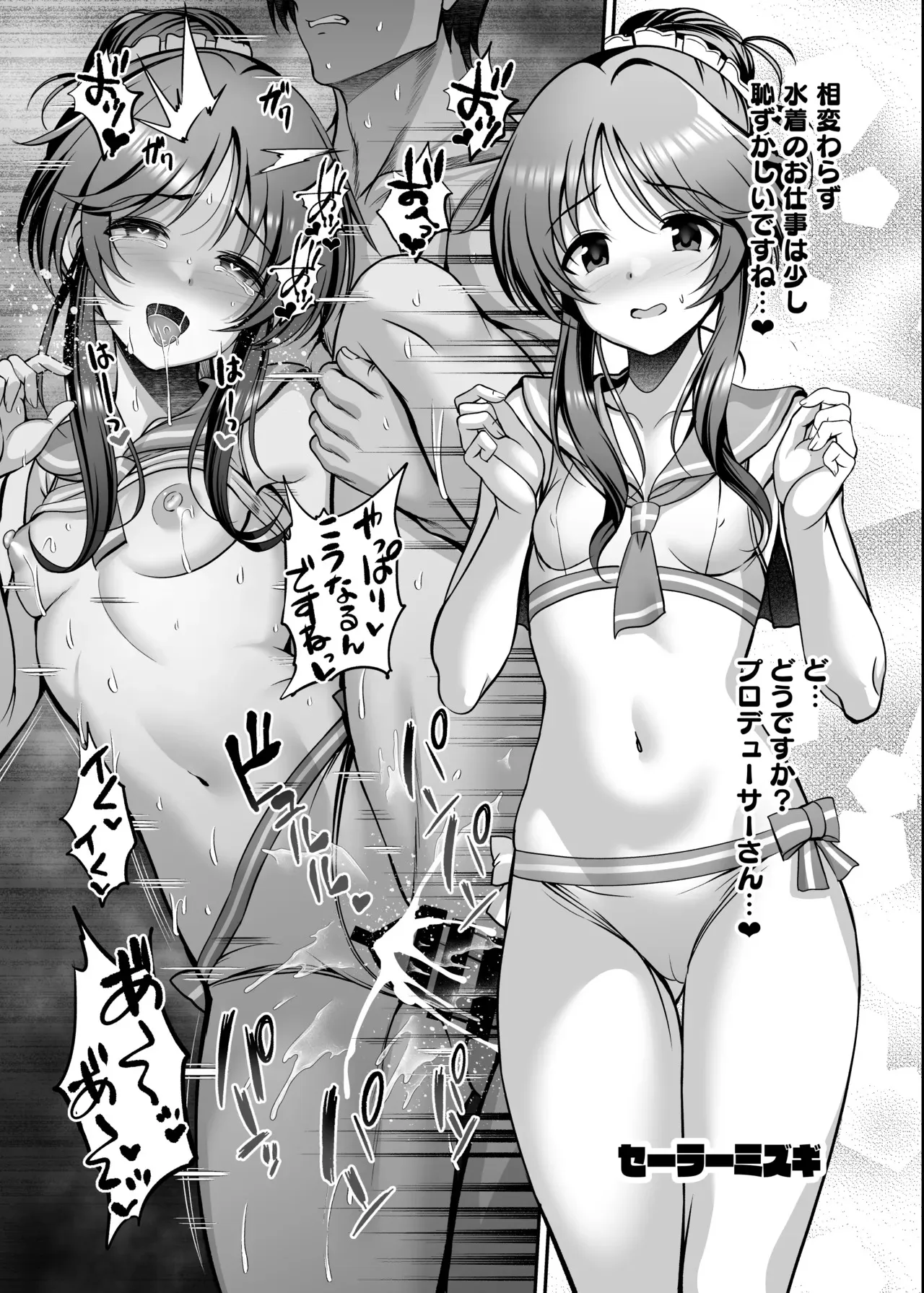 [ment] C103コピー本_8