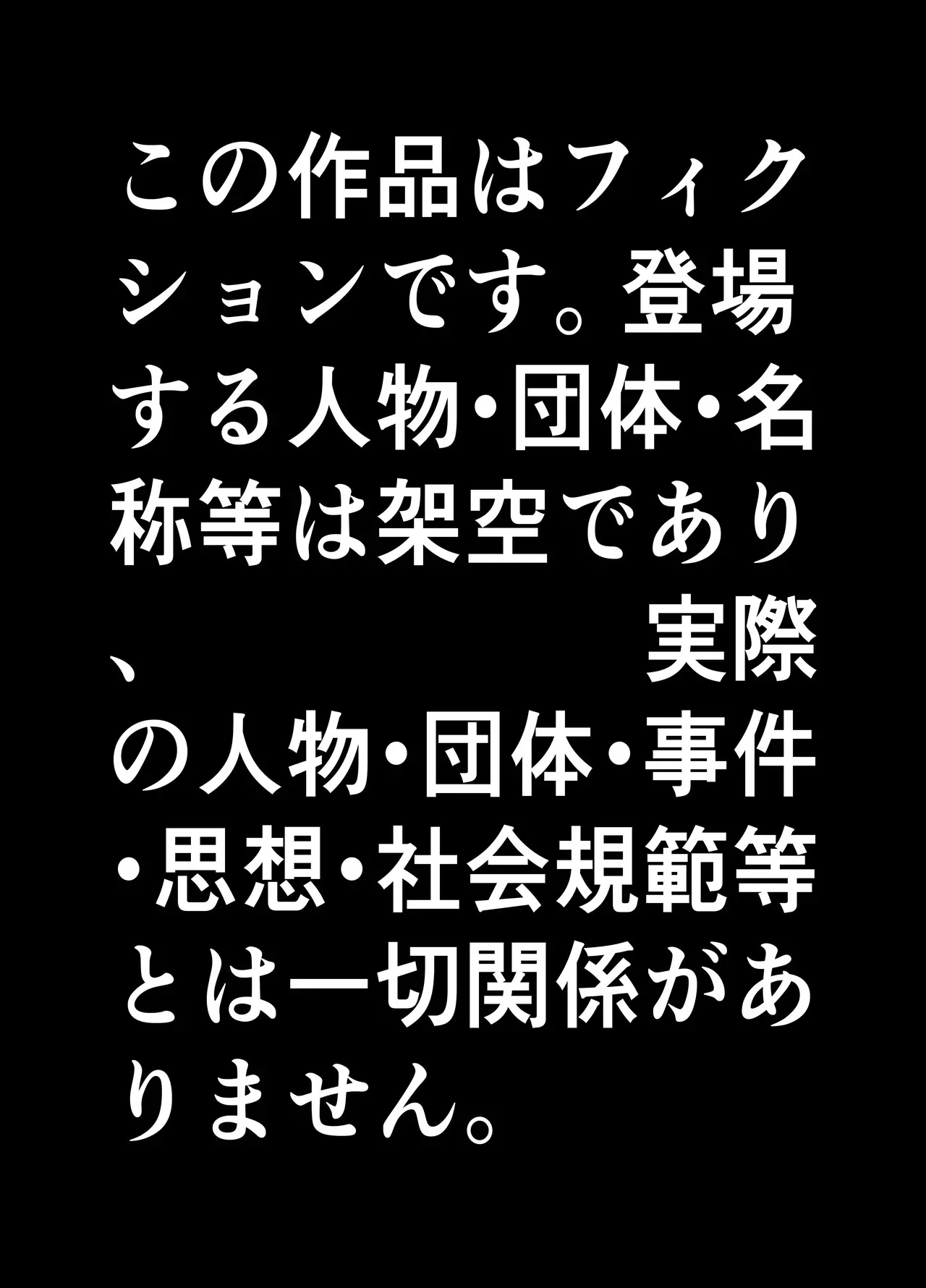 [まるのなかはわ (◯んこクン)] 男の娘って言われるのが嫌い！な男の娘がしっかりと男の娘だって分からされる本 [DL版]_3