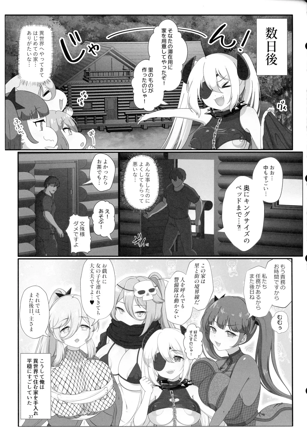 image_36