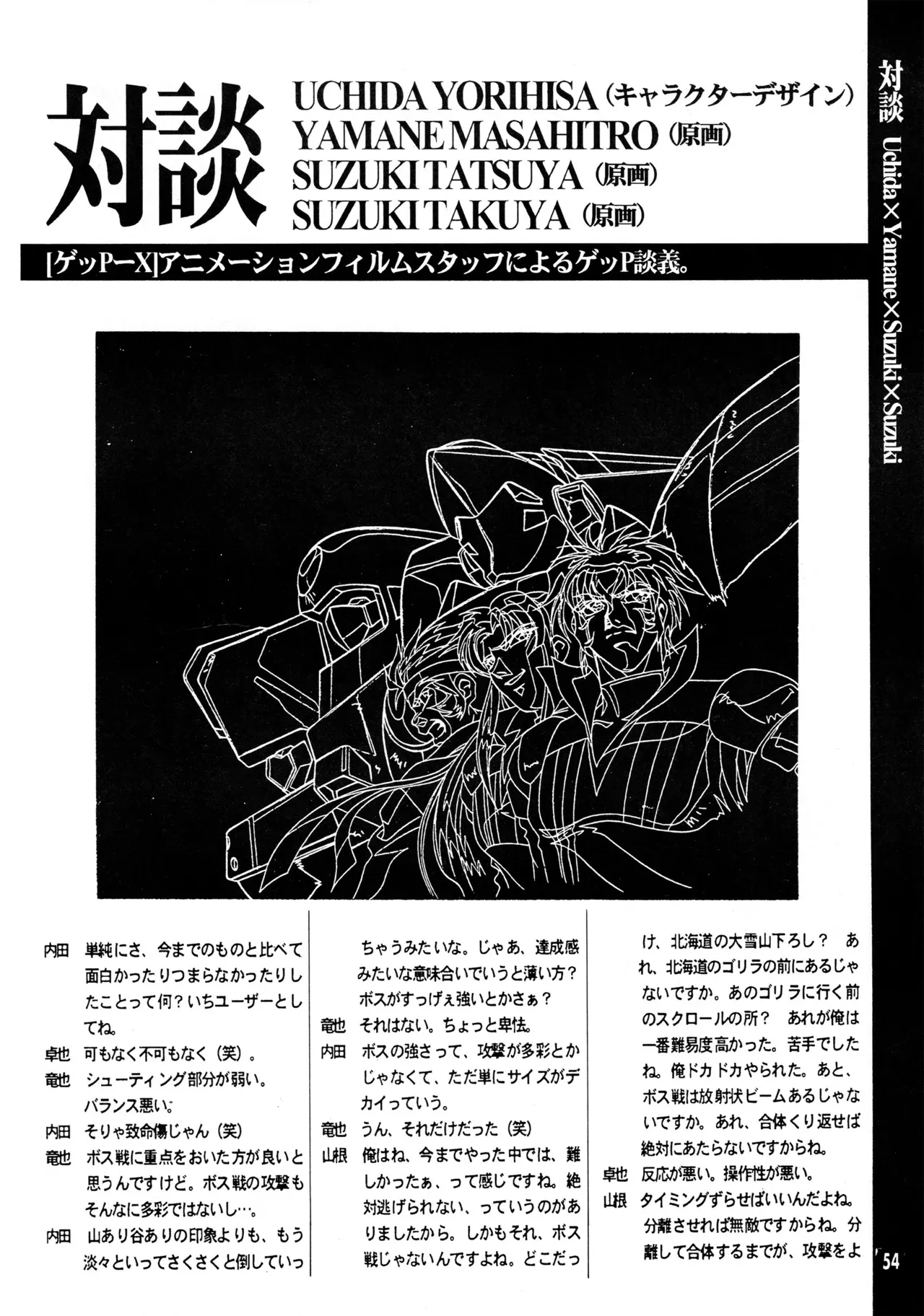image_51
