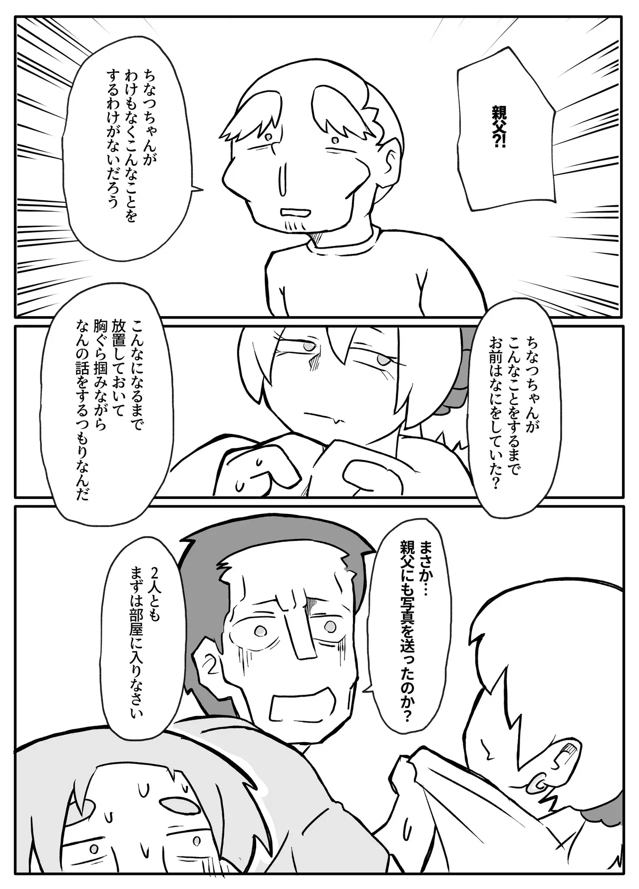 image_12