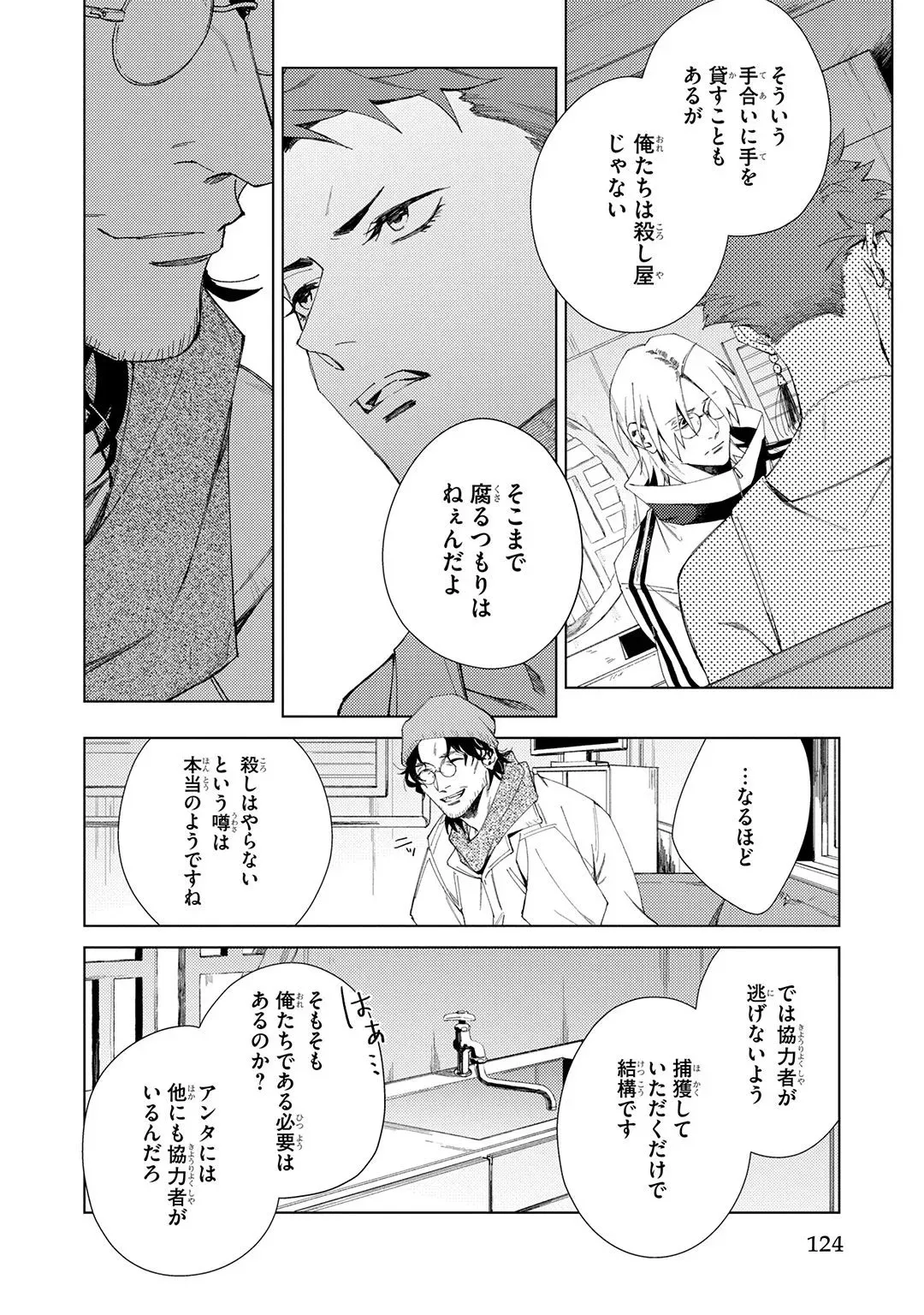 image_78