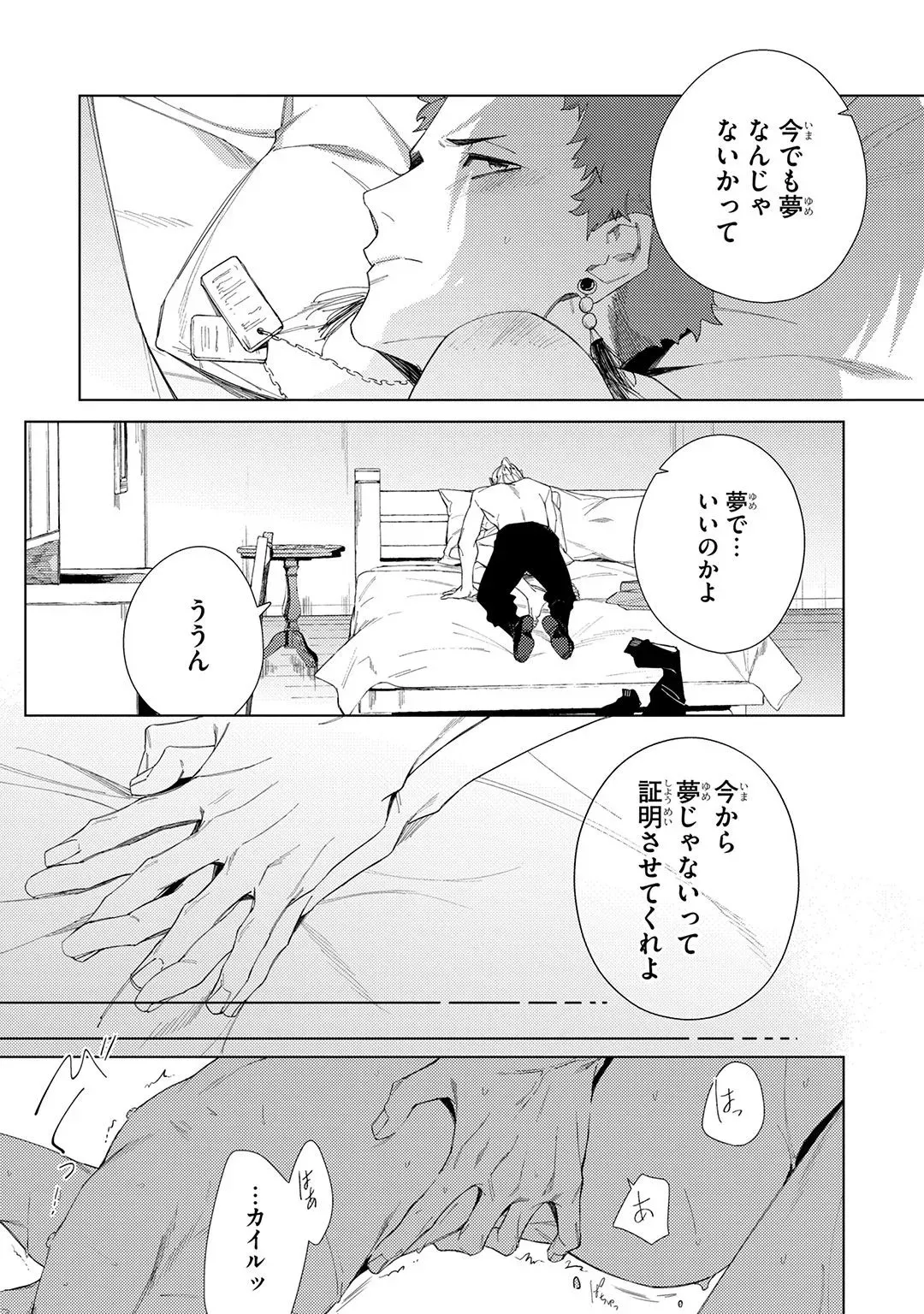 image_207