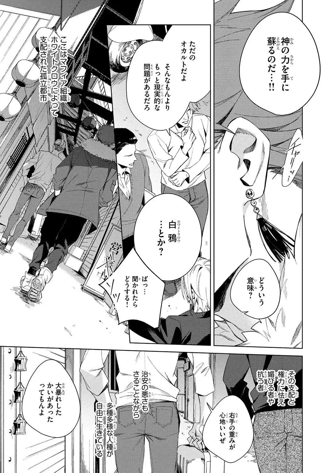 [YOICHI Makina] Deep Blue [DL版]