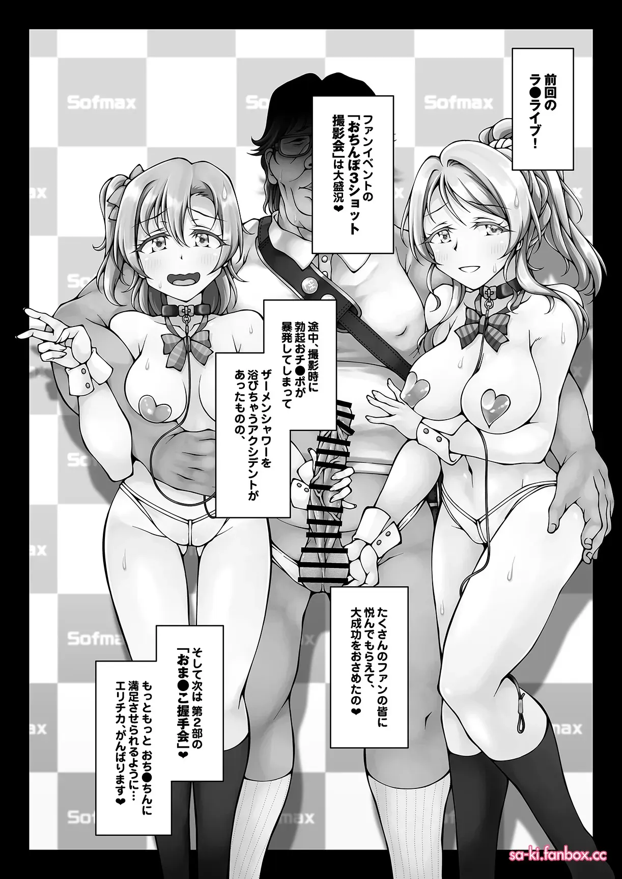 C105おまけ本 全ページ_4