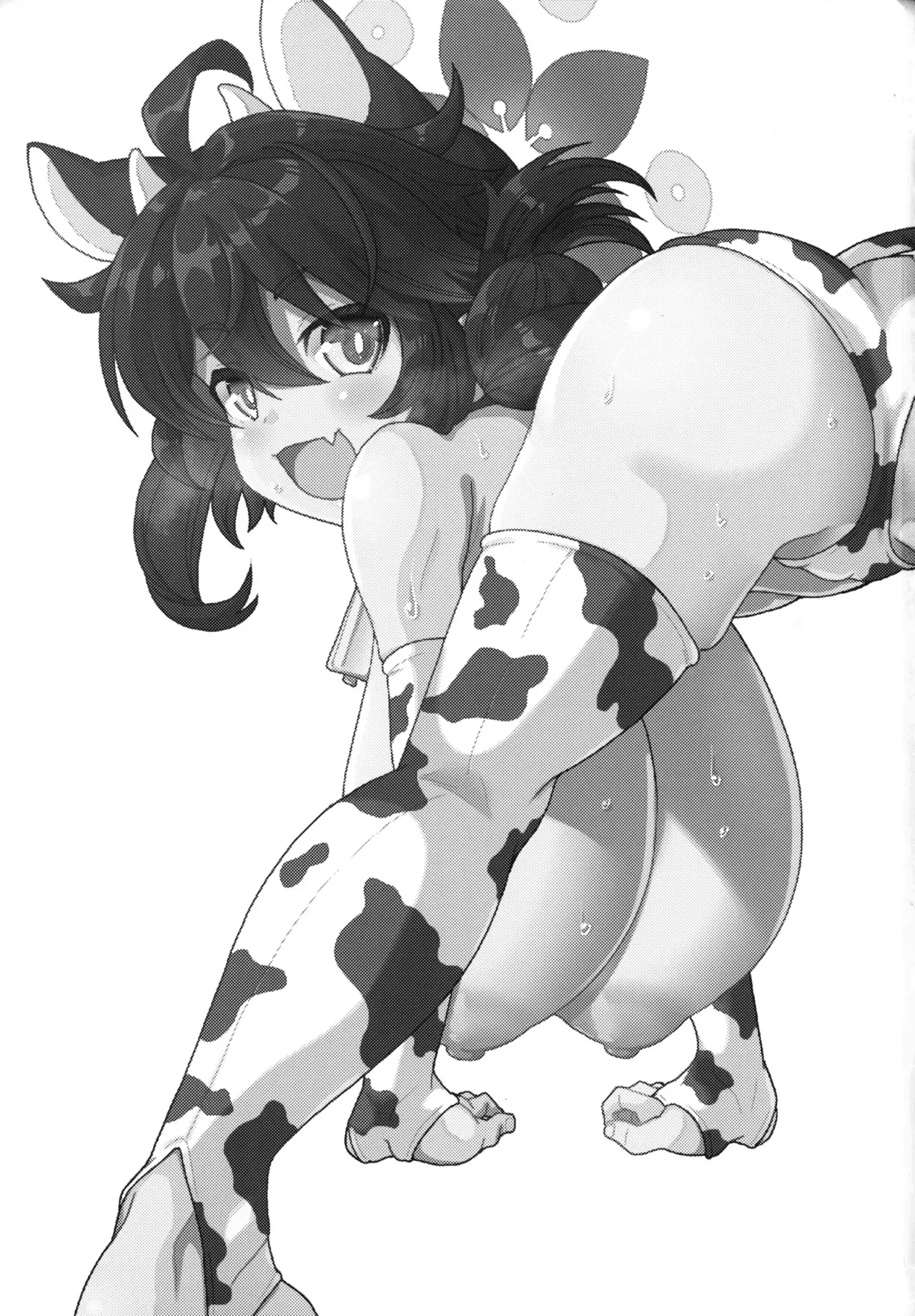 (C105) [異郷 (山崎かな)] カエデちゃんの乳牛体験 (ブルーアーカイブ)_2