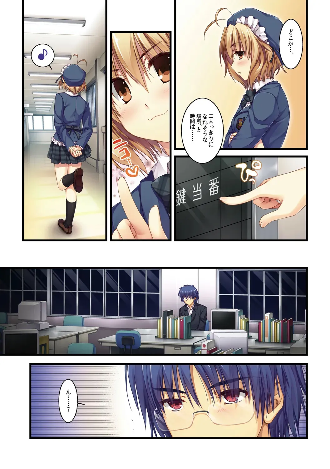 [有葉] えきすぱーとになりました! [DL版]_5