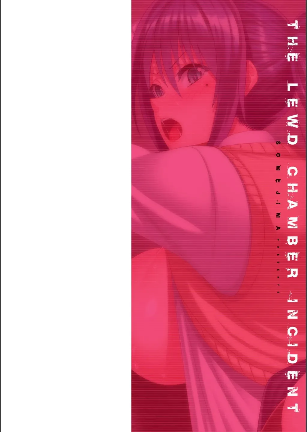 [ソメジマ] 淫獄密室事変_2