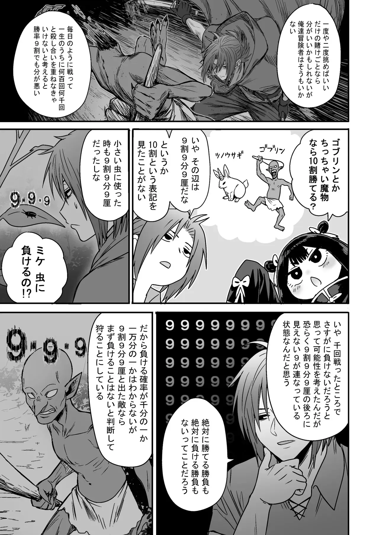 image_28