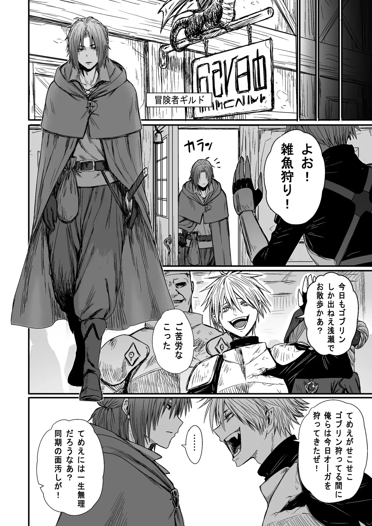 [性文化研] かわいい かわいい かわいい_5