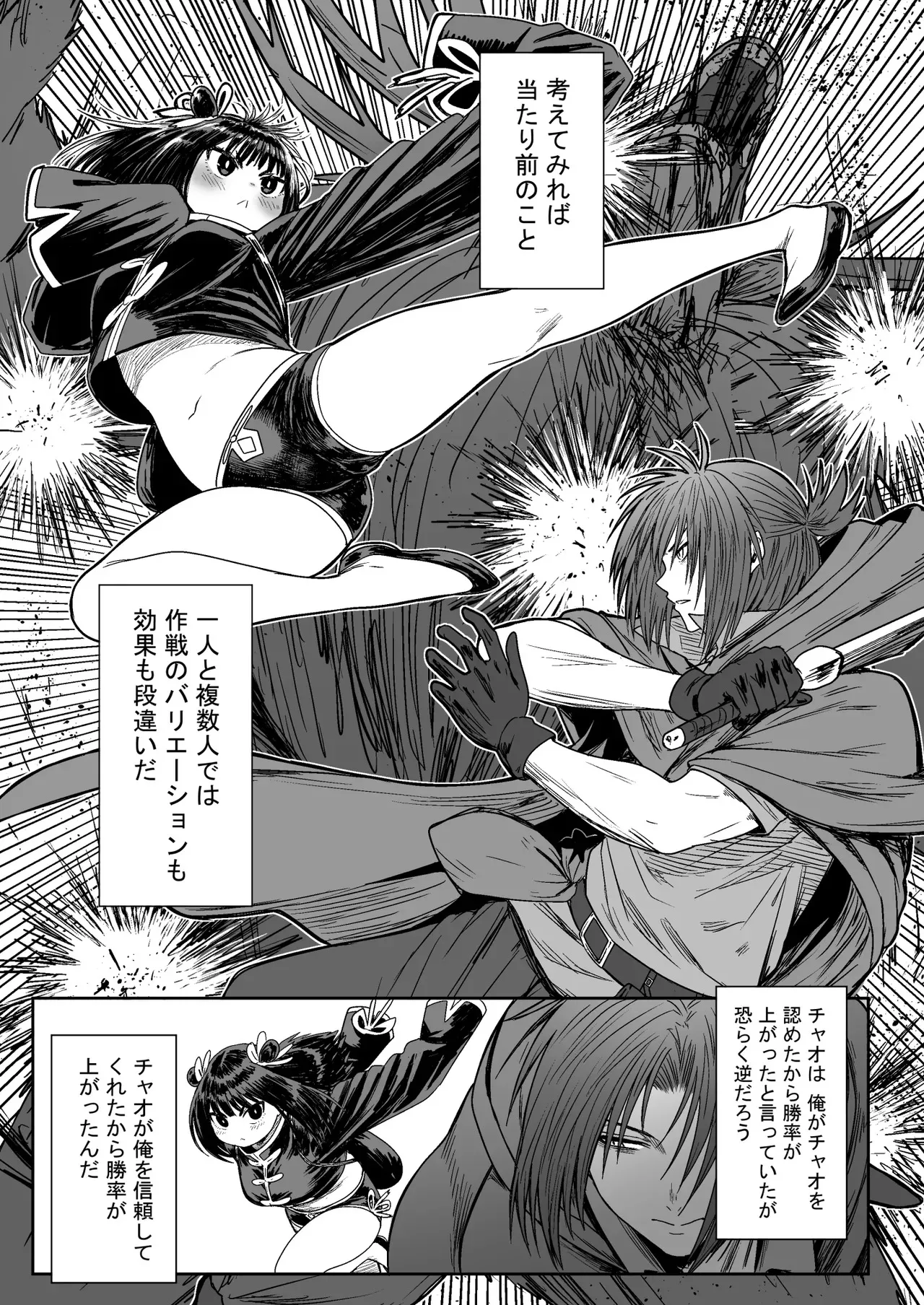 image_58