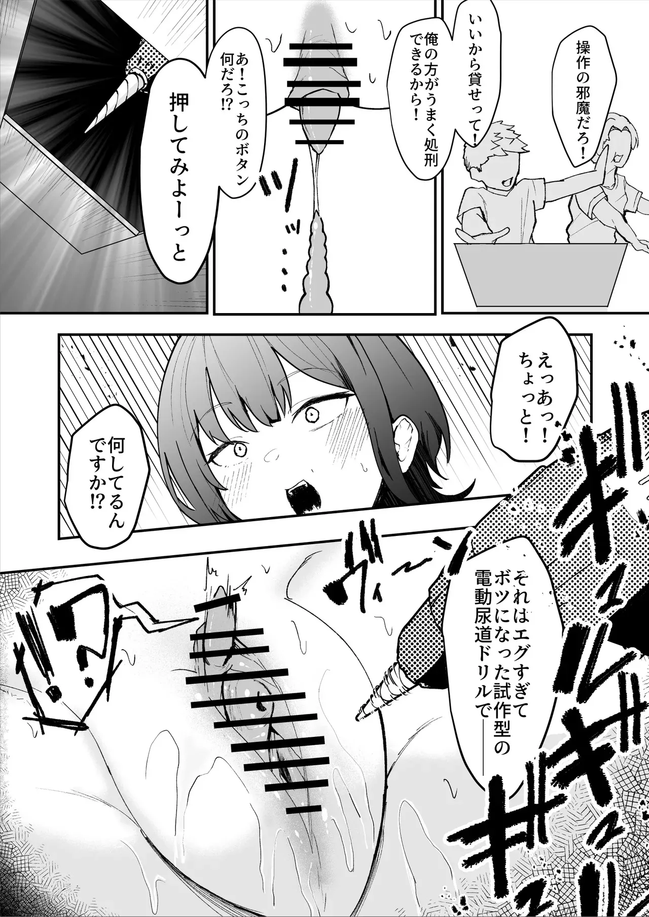 image_29