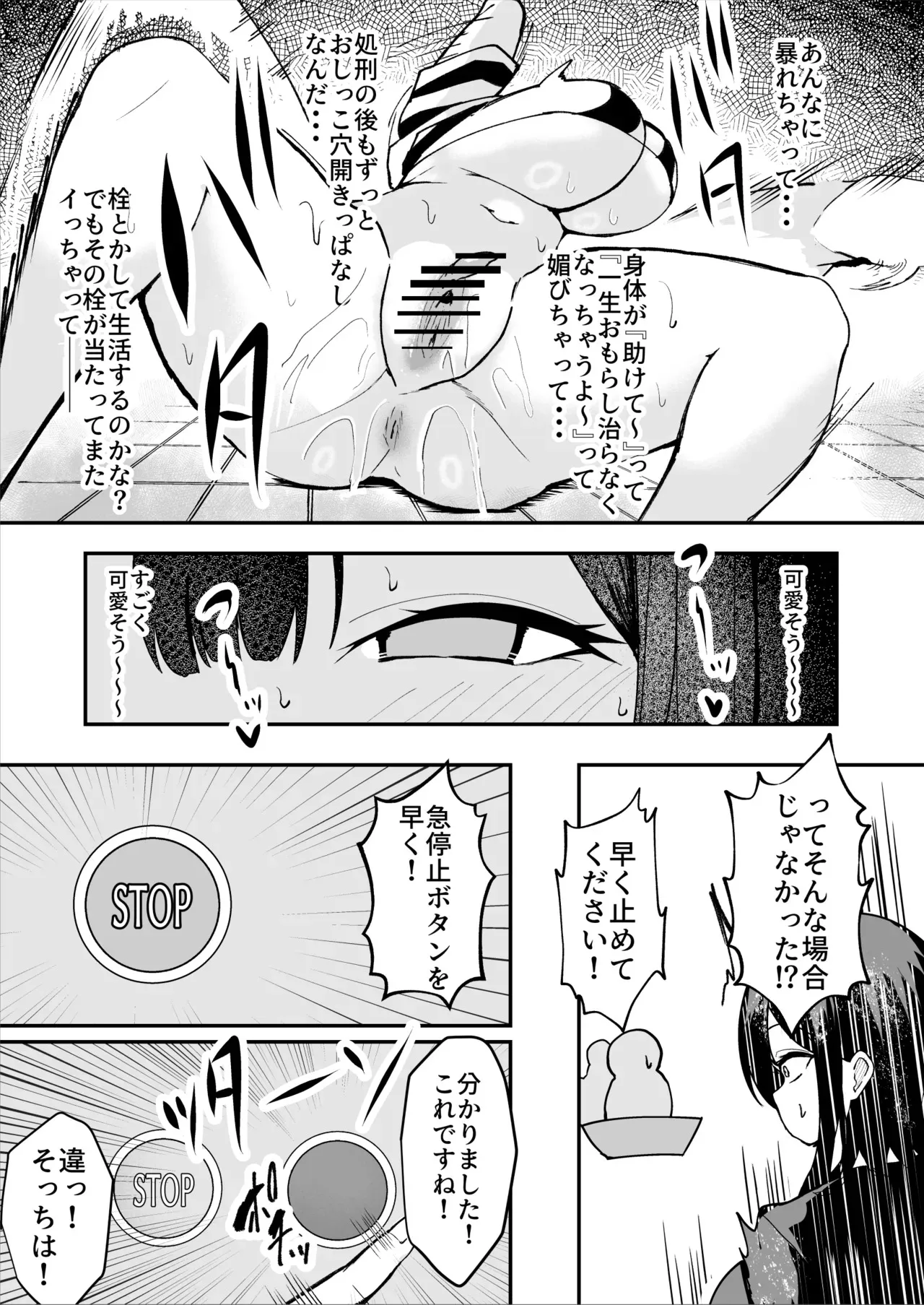 image_31