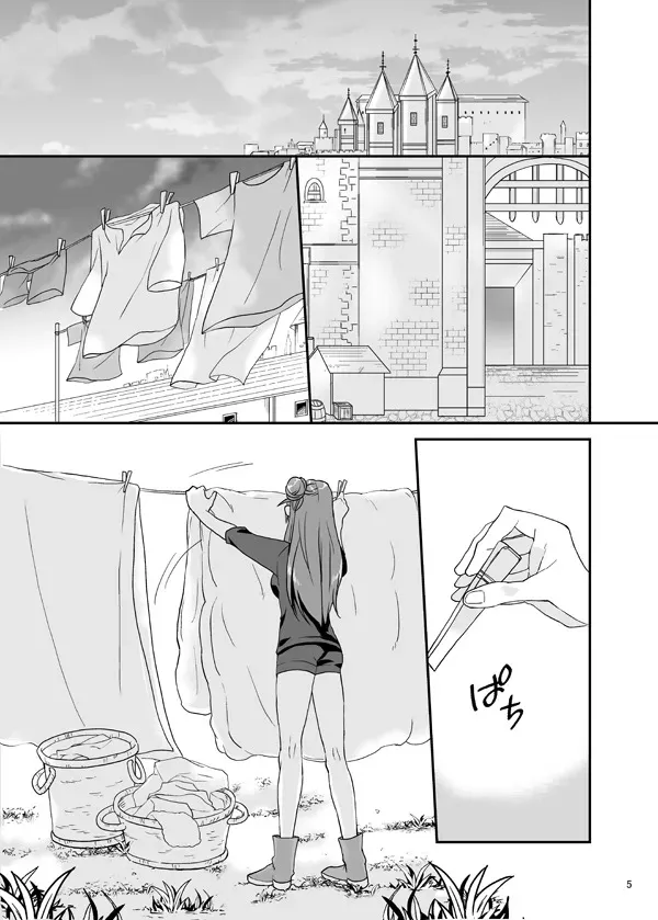 [minomino o] Nemureru shishi no ude no naka (Fire Emblem: Three houses)_3
