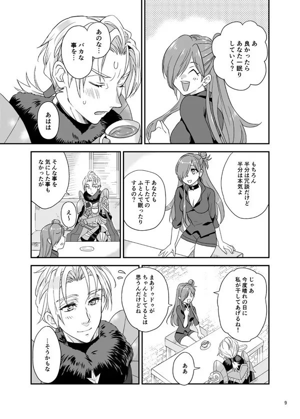 [minomino o] Nemureru shishi no ude no naka (Fire Emblem: Three houses)_7
