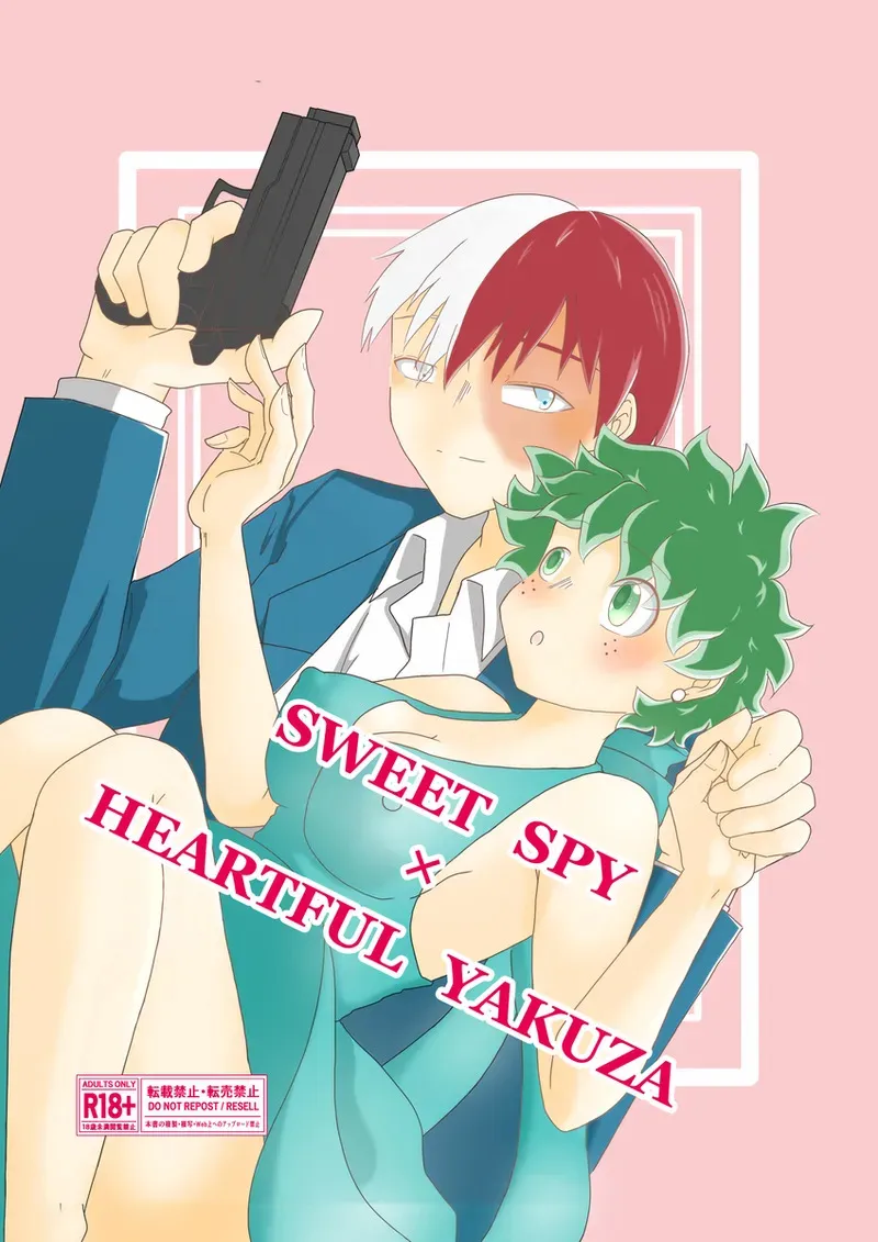 [ Sakurabuto] SWEET SPY❤HEARTFUL YAKUZA ] (my hero academia)