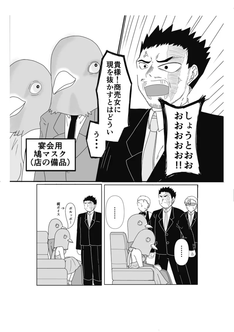 image_33