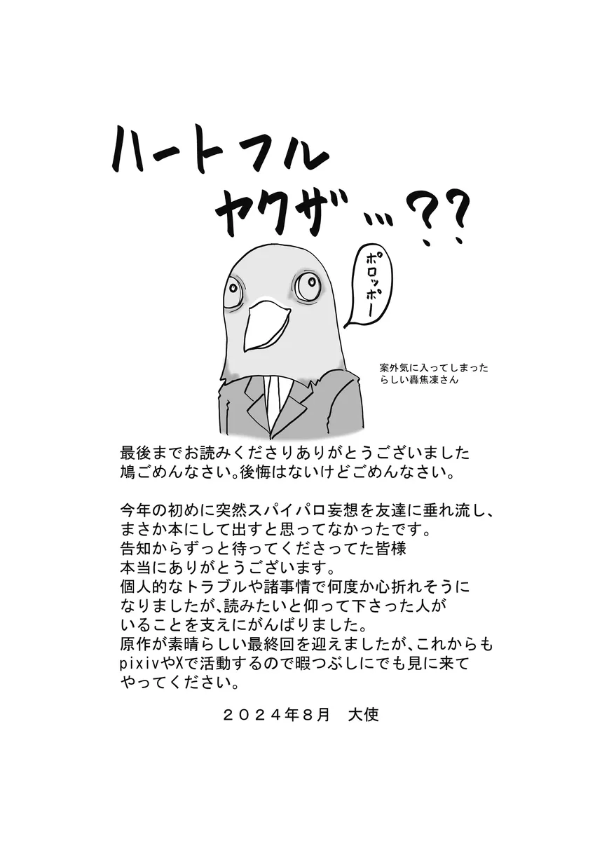 image_35