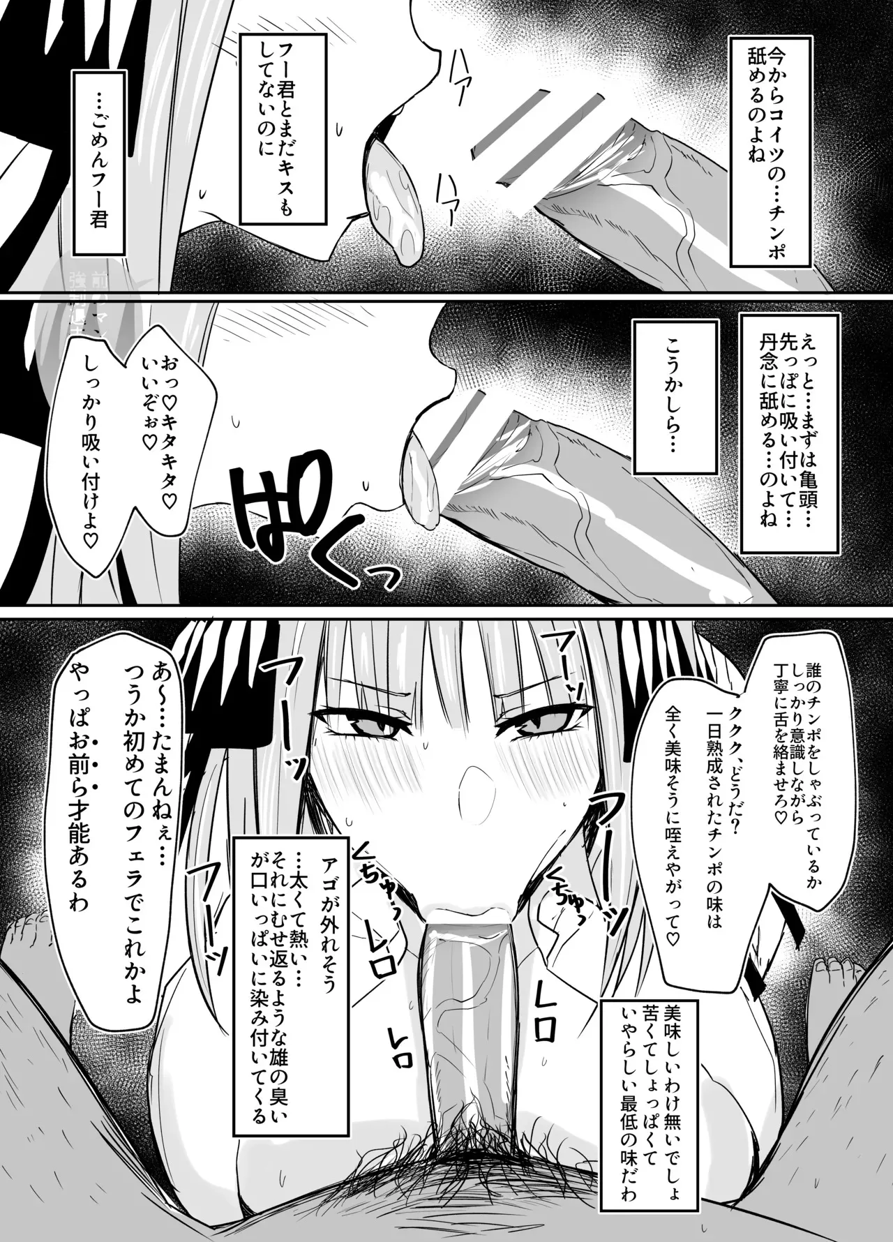 (C97) [Nabeyashiki (Nabeshiki)] Ninorare+omake (Gotoubun no Hanayome)_2