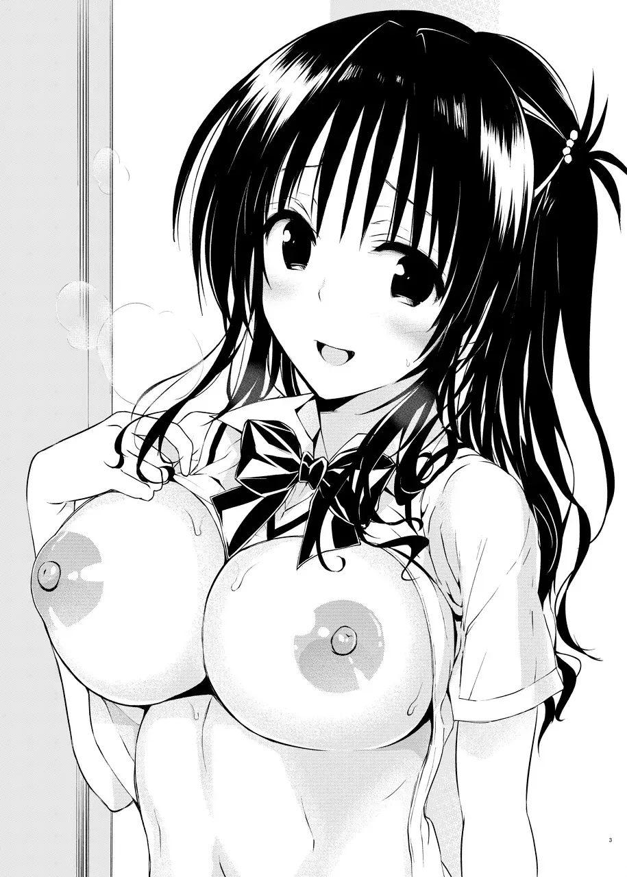 [サムライ忍者GREENTEA] 美柑、妹、X6歳。III_2