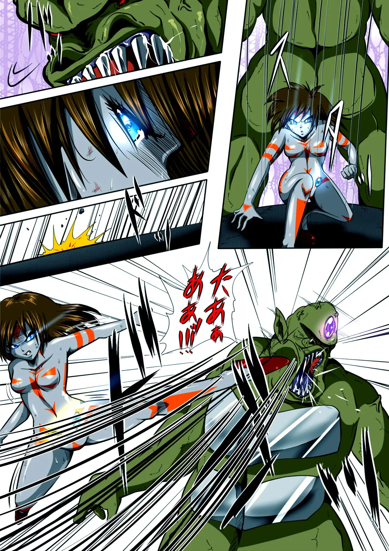 [shadeの裏姫] フィオラ クライシス I 〜宇宙凶暴猿強襲！フィオラ姫、大苦戦…！？〜_5