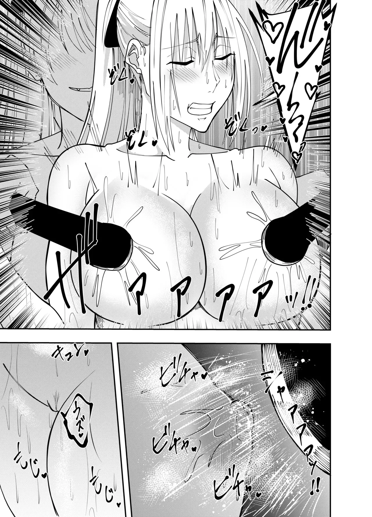 [でらもん] 女魔剣士アザミ・ムーア レズシャワープレイ編_2