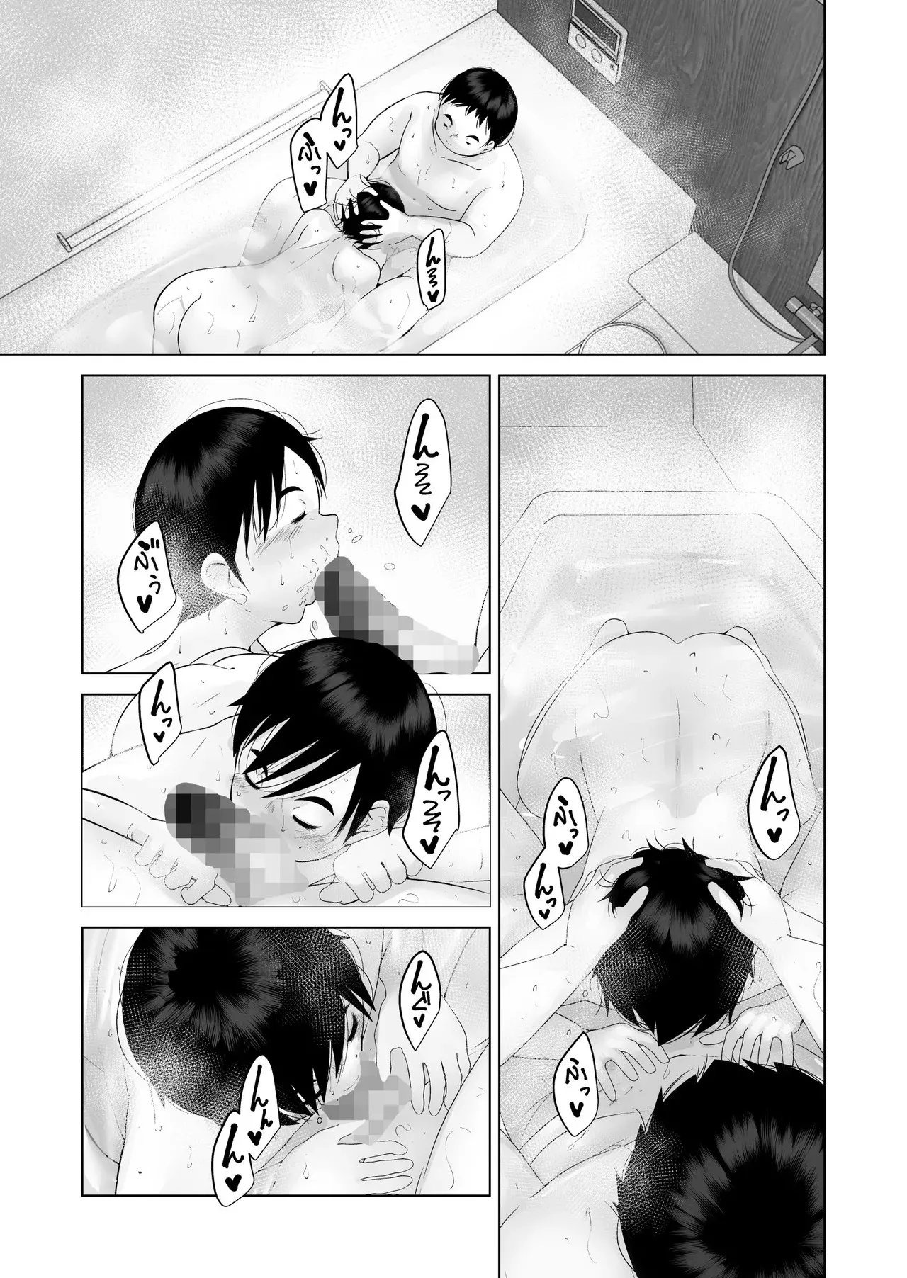 [くるるるる] えっちびっち_7