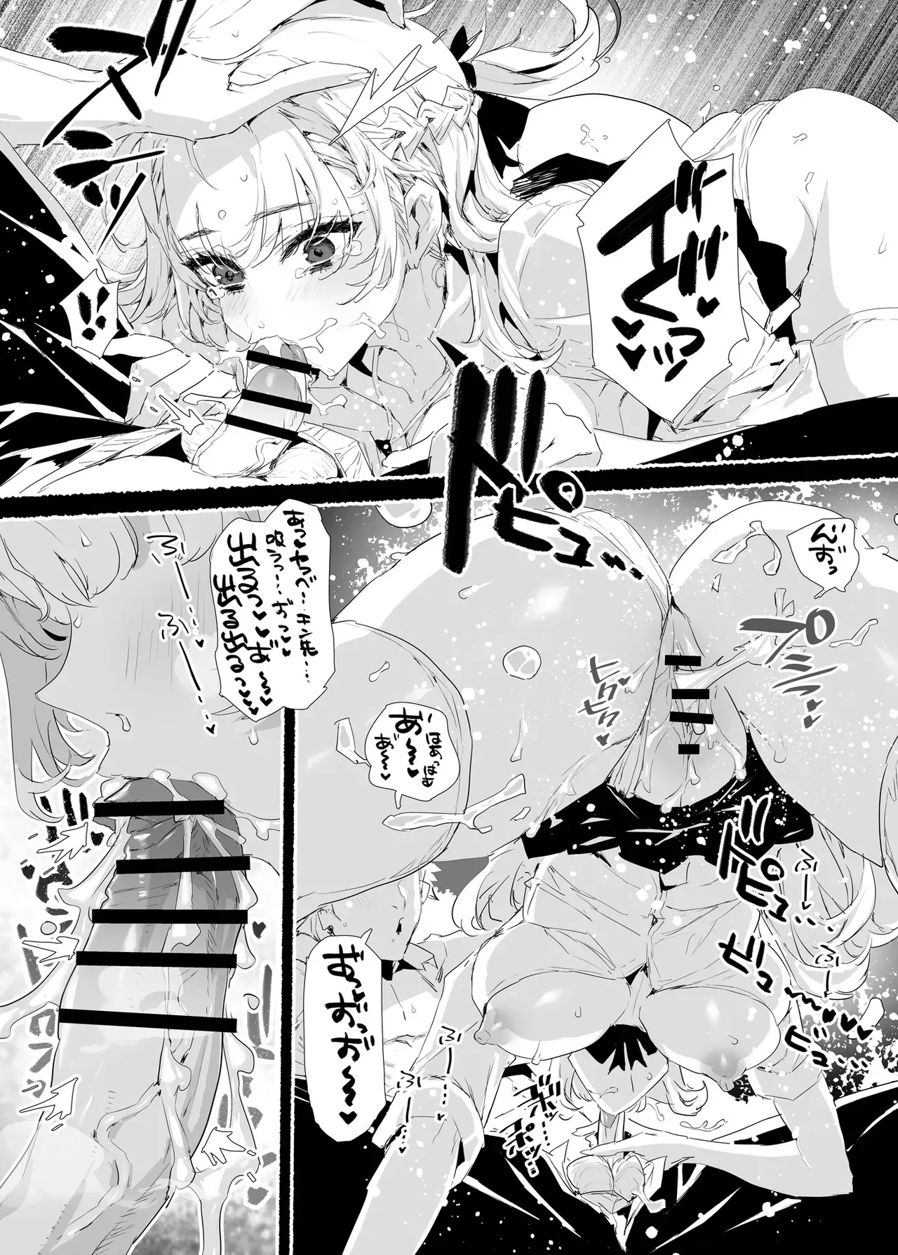 [粒子系] 淫乱インフルエンサーのヤリマンビッチは僕専用雌穴オナホ_9
